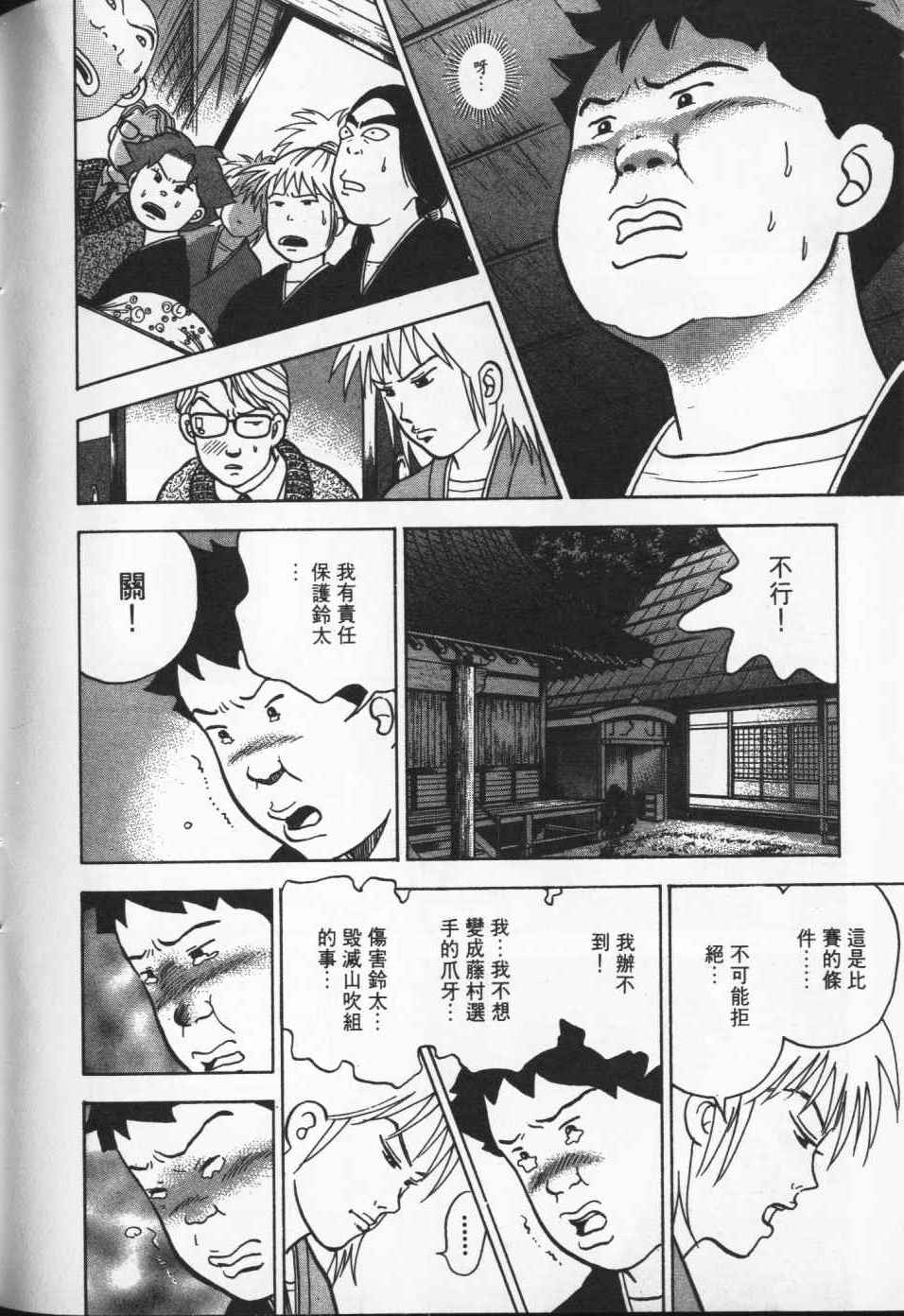 第193页
