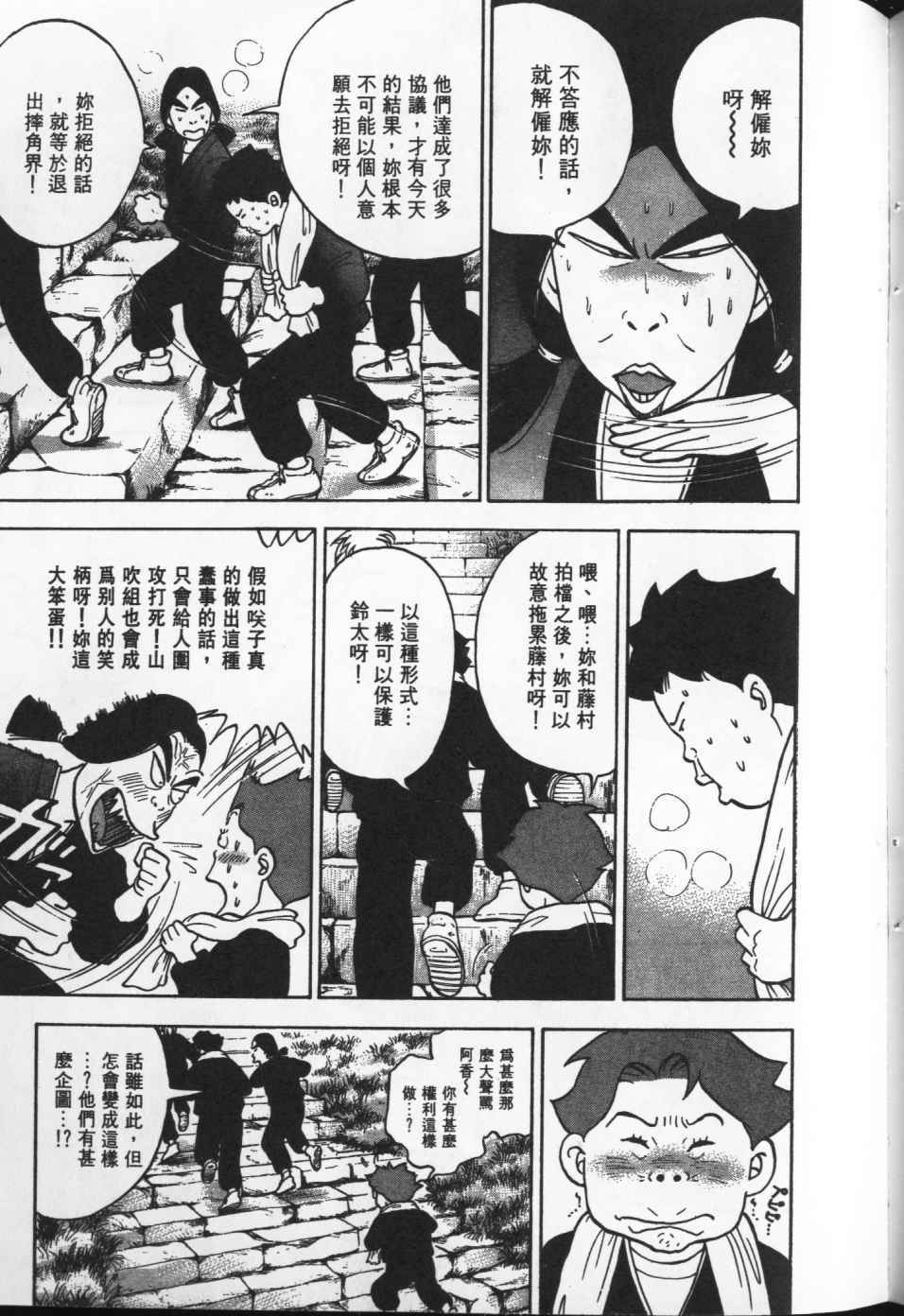 第196页
