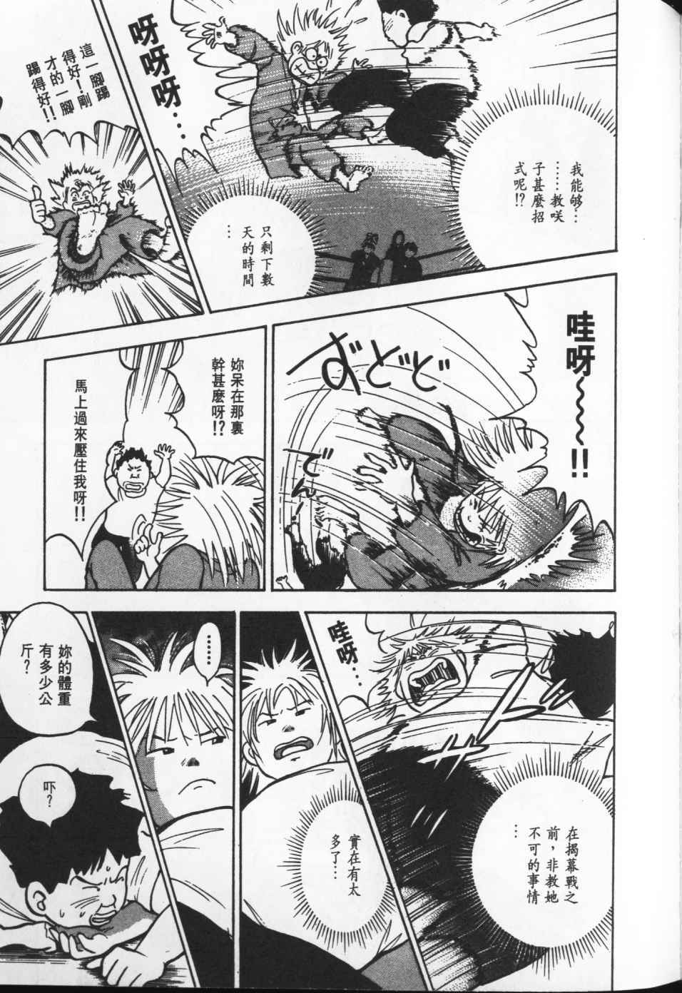 第198页
