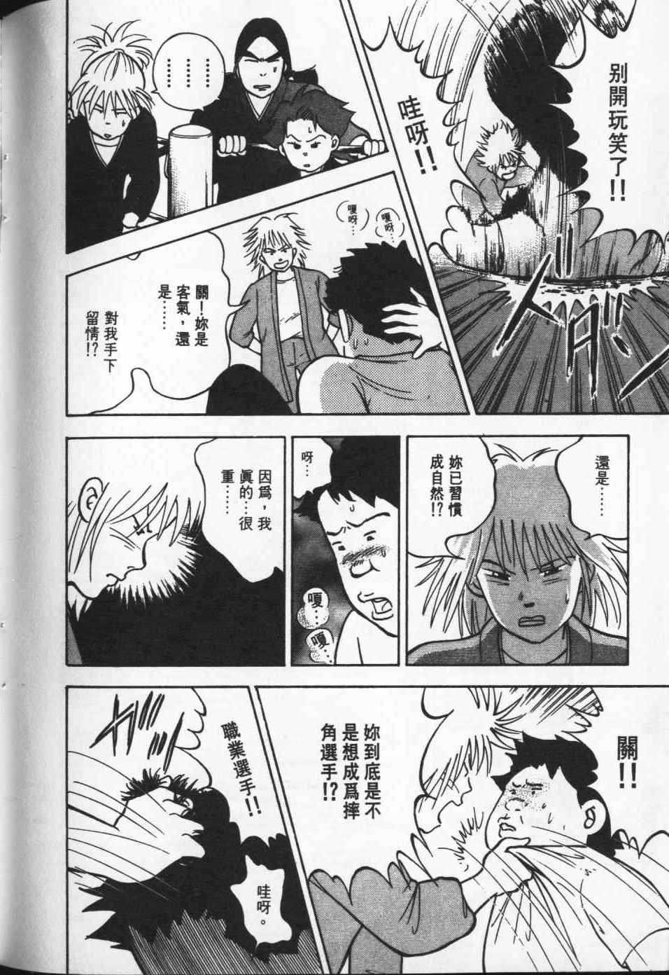 第199页