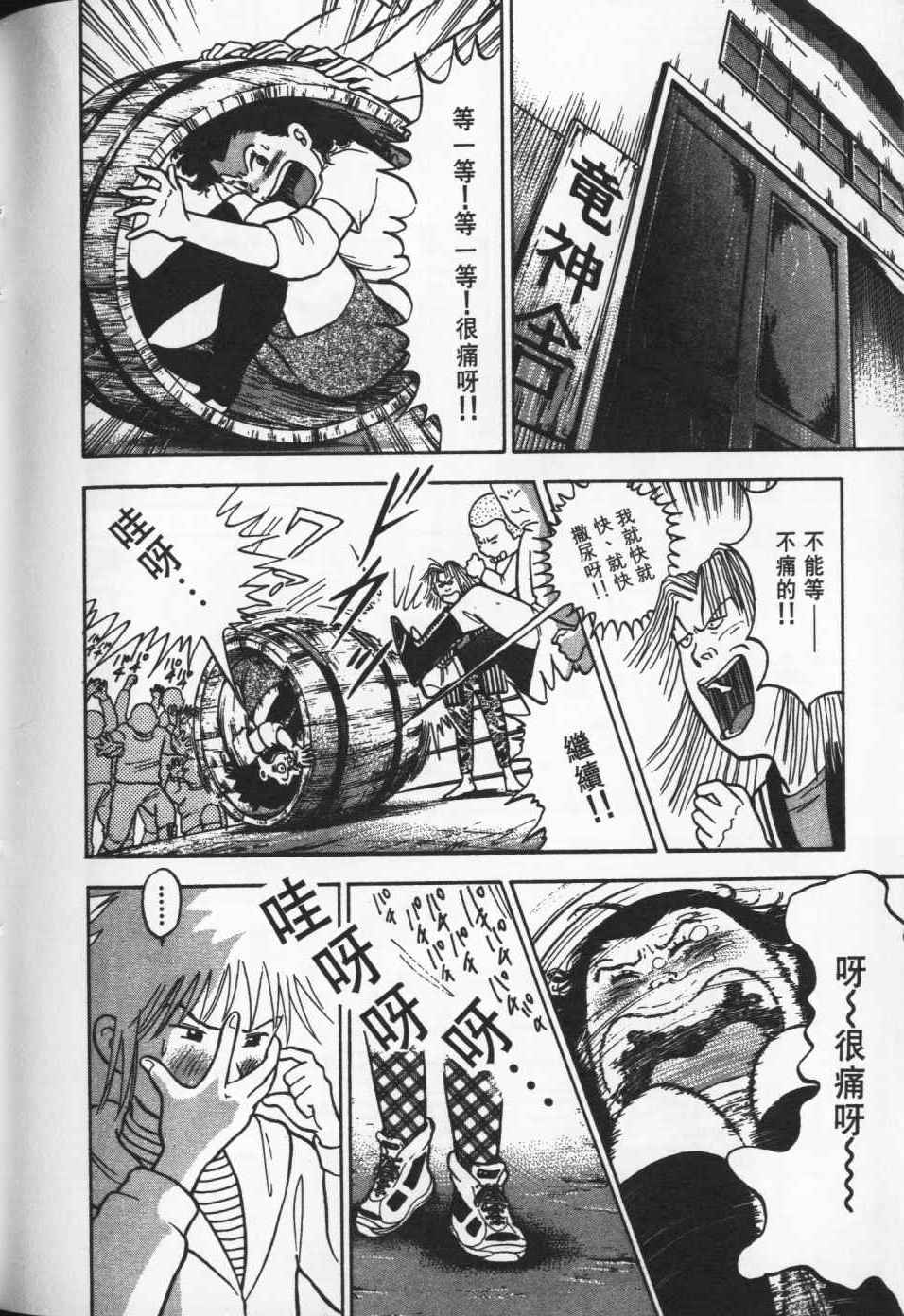 第201页