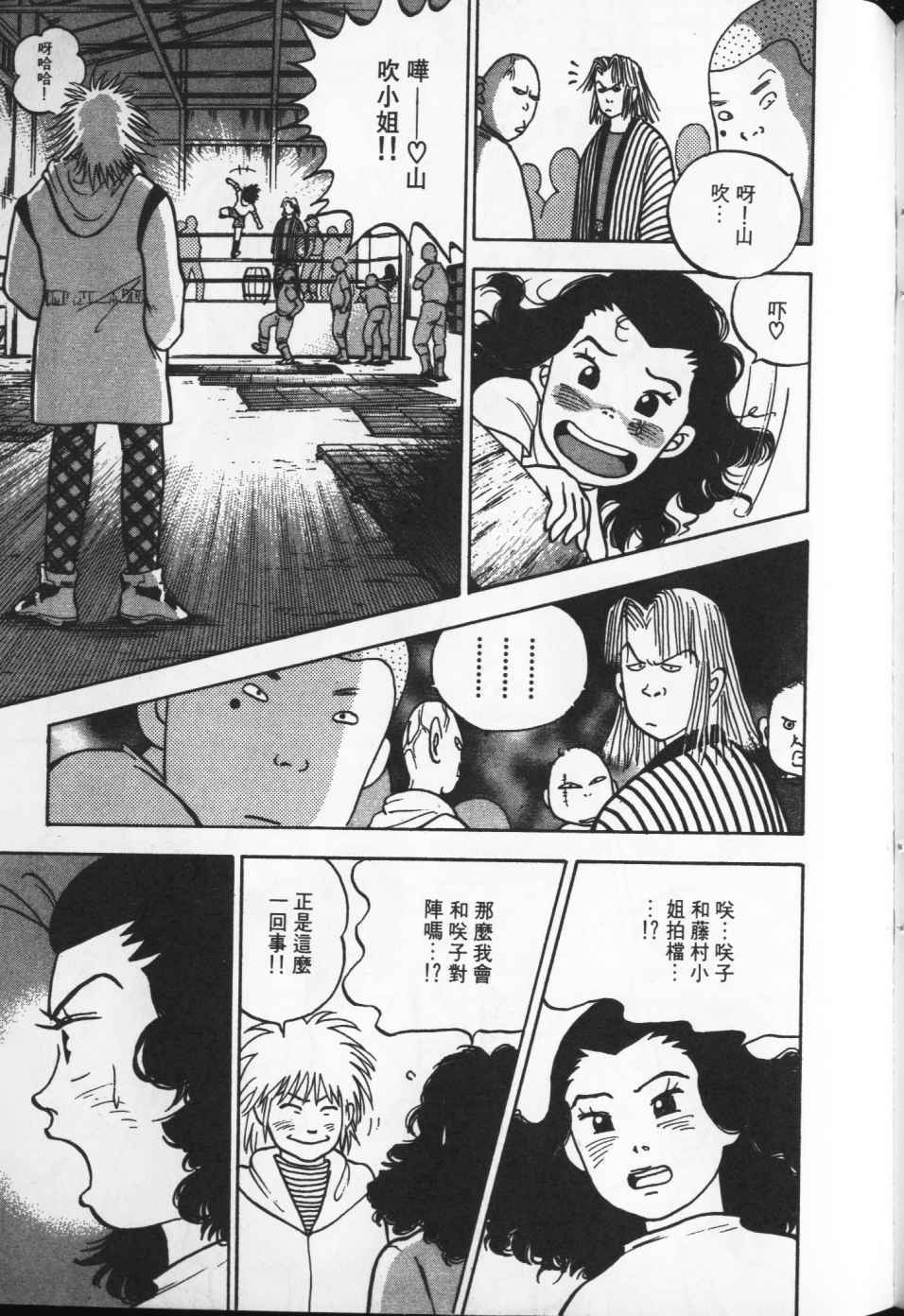 第202页