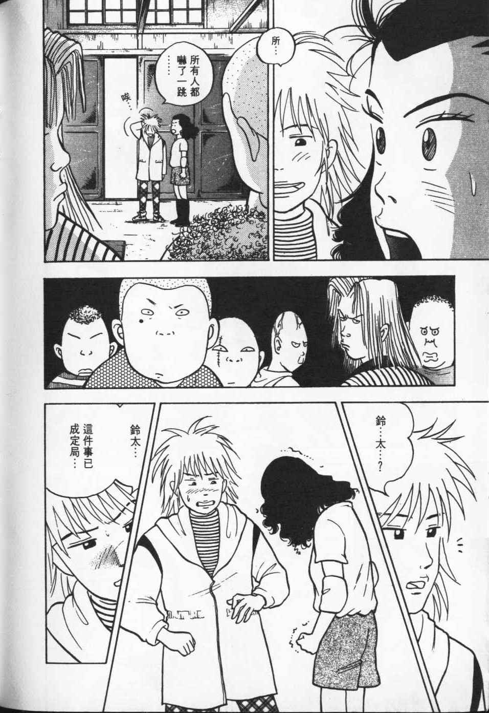 第203页