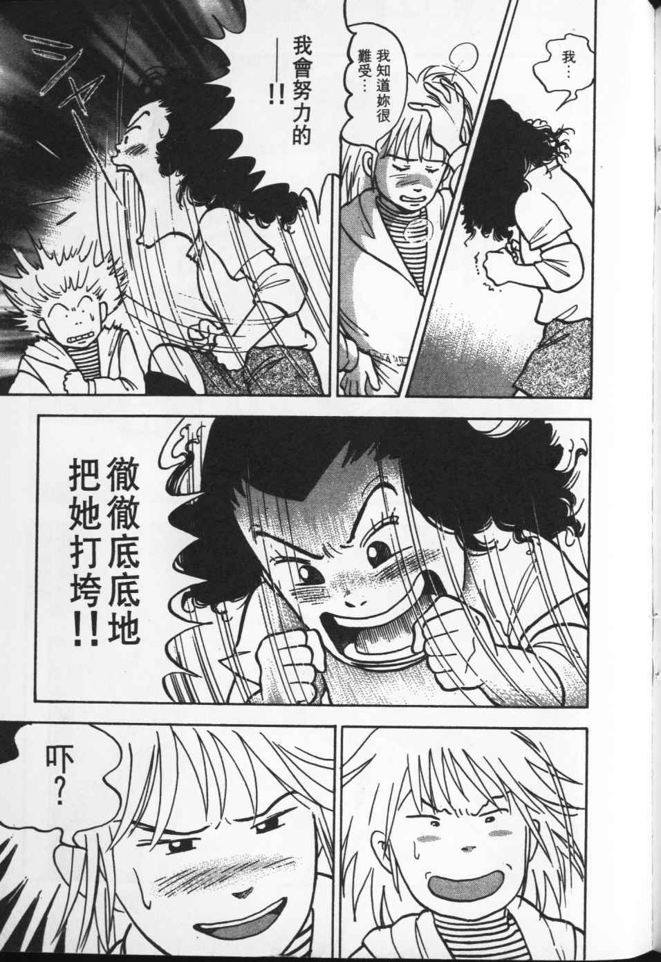 第204页