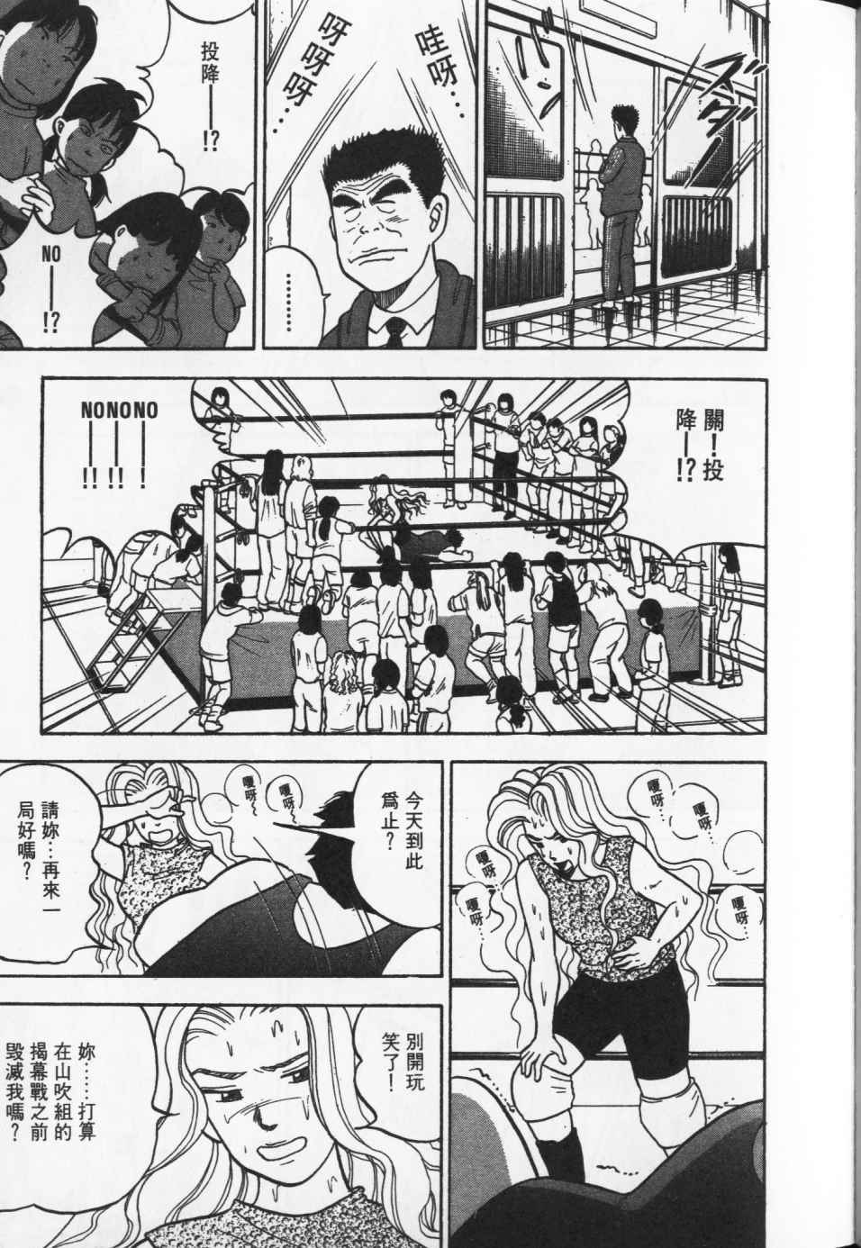 第44页