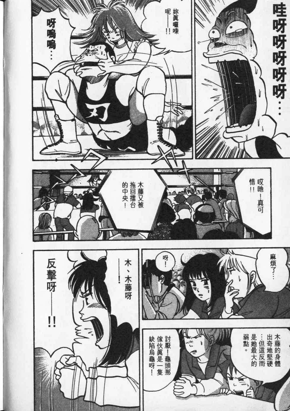 第93页