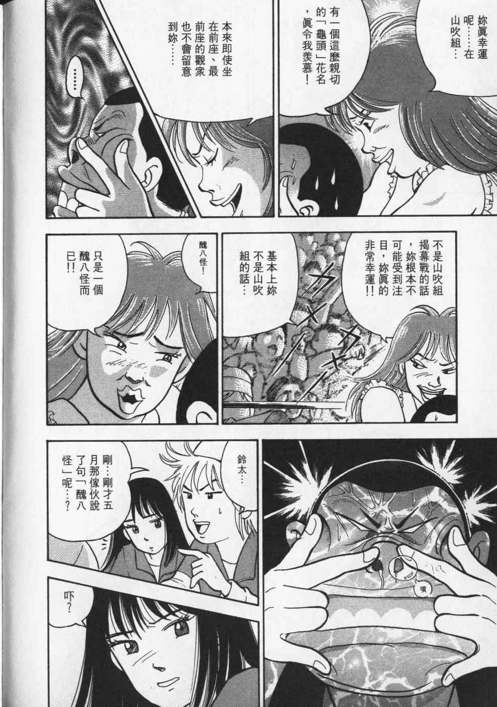 第95页