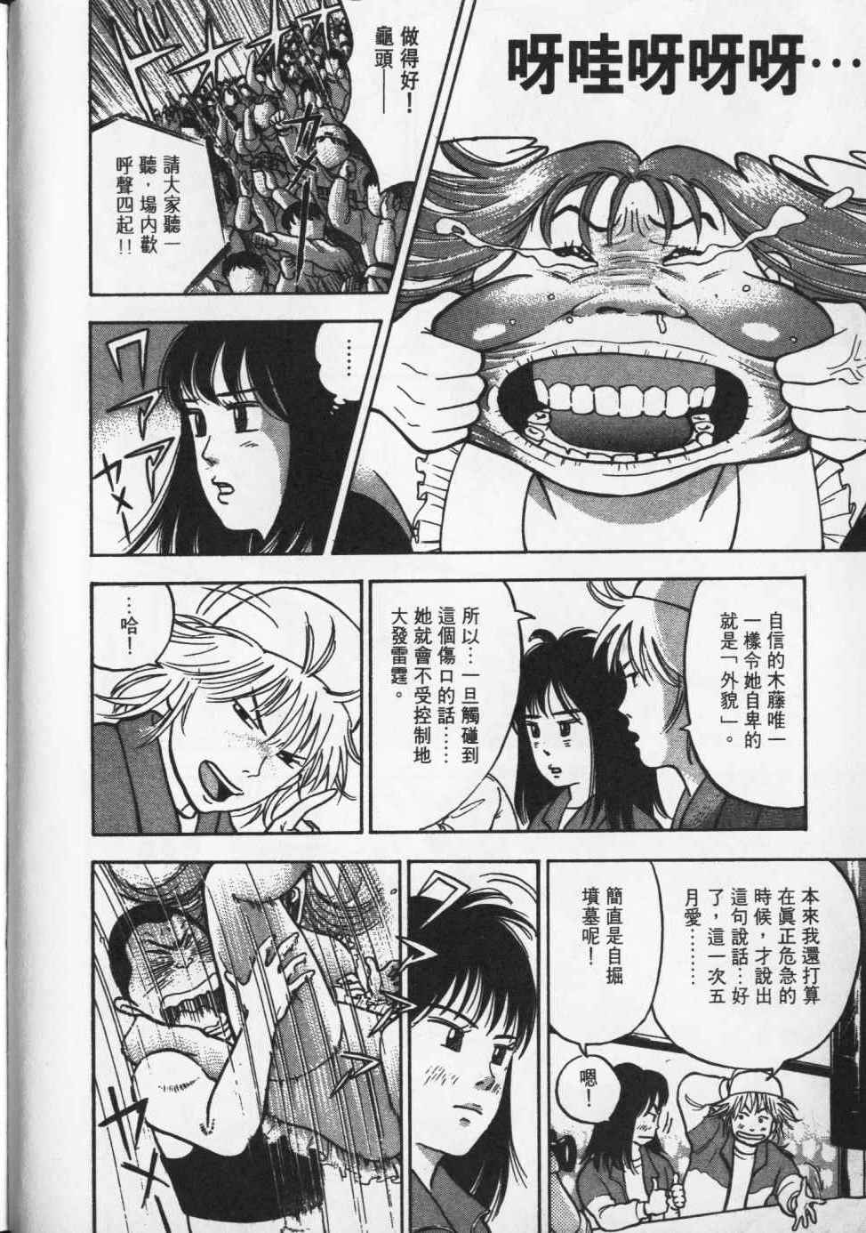 第97页