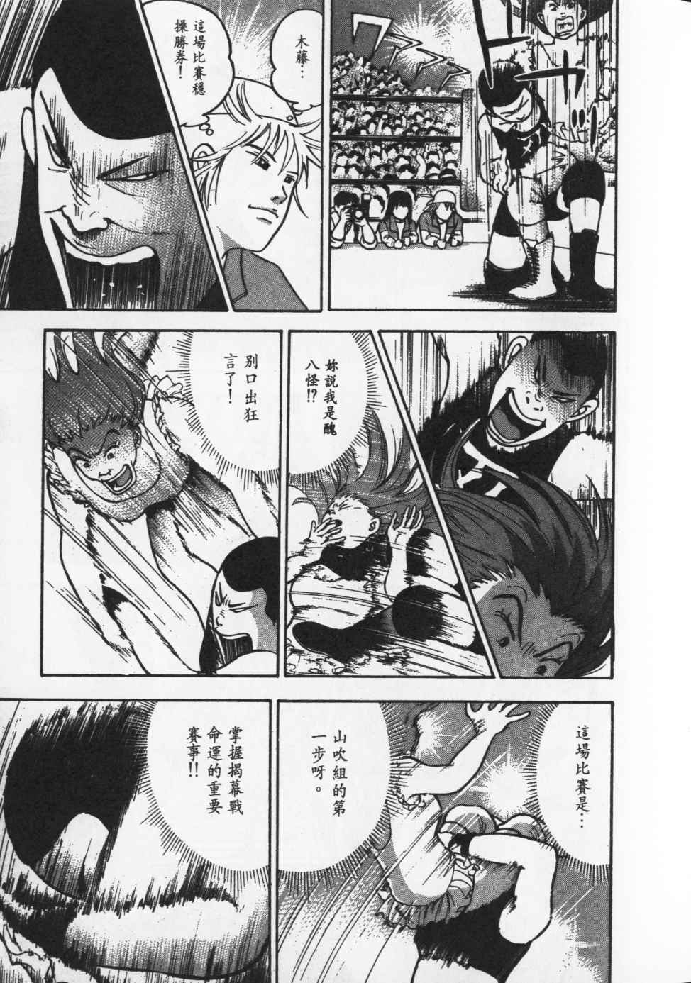 第98页