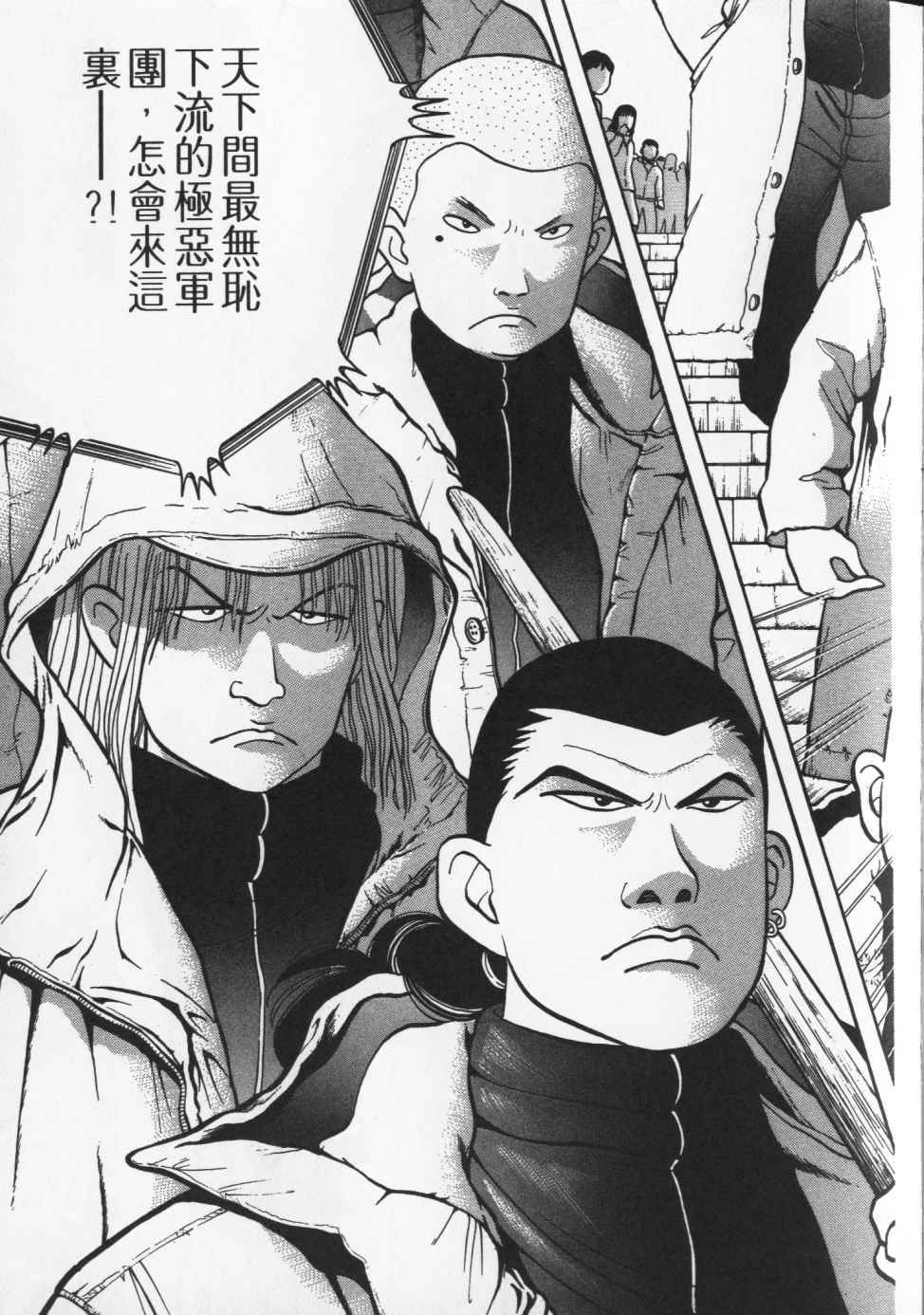 第104页