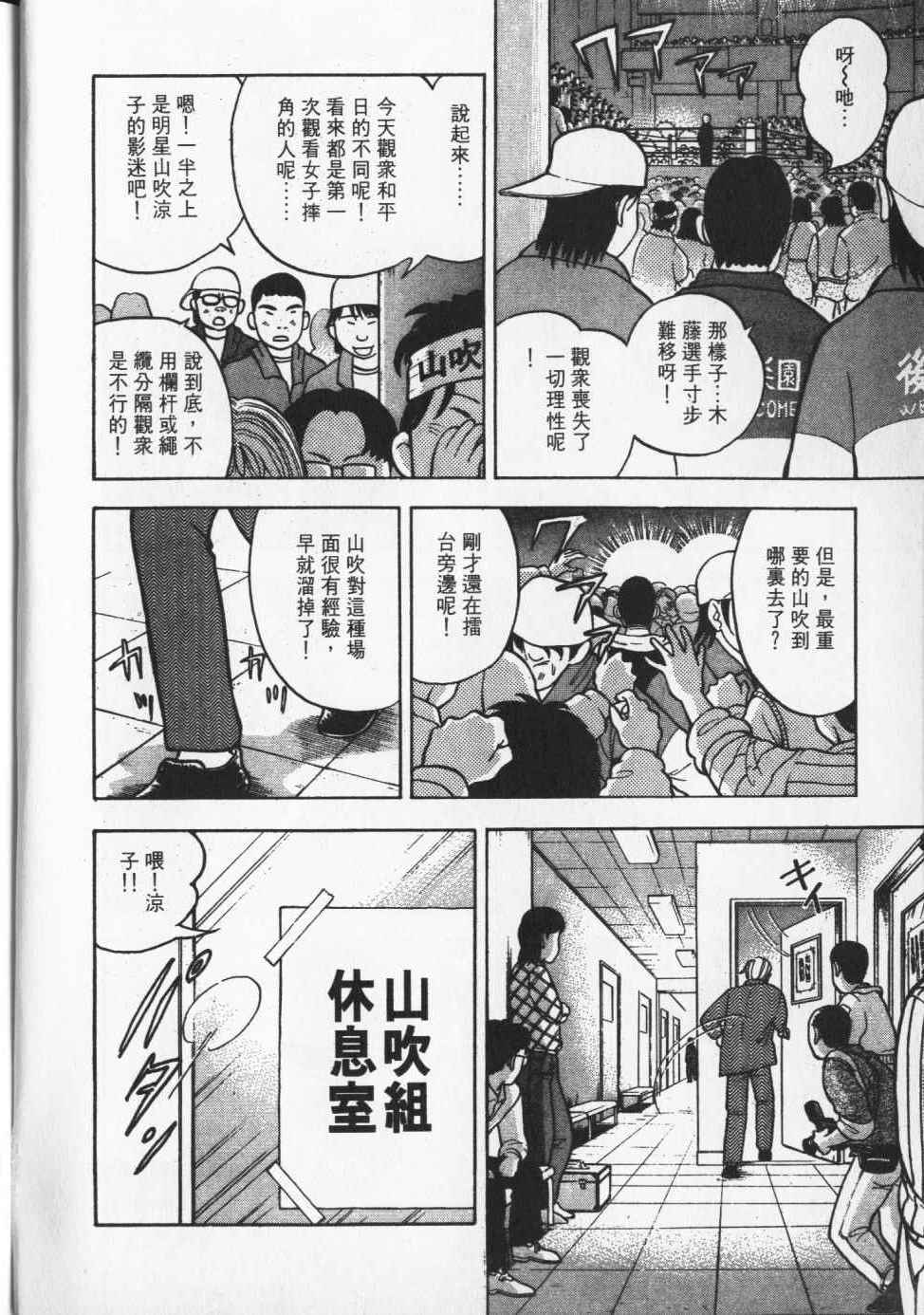 第109页