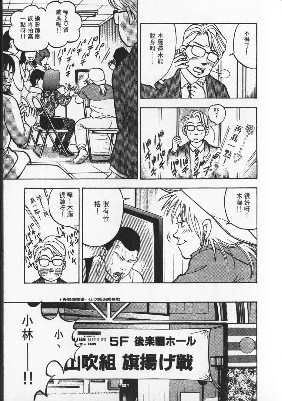 第110页