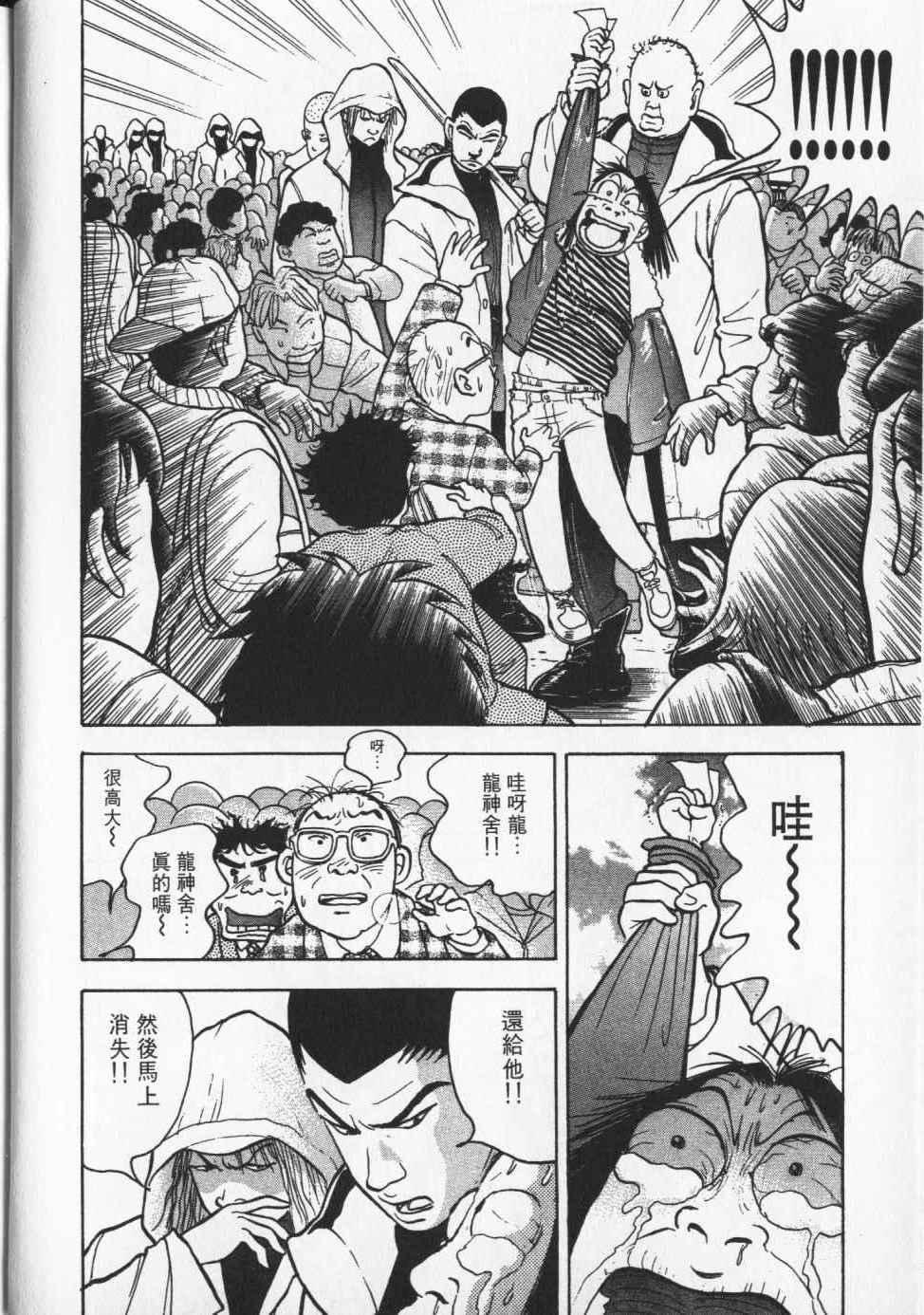 第113页