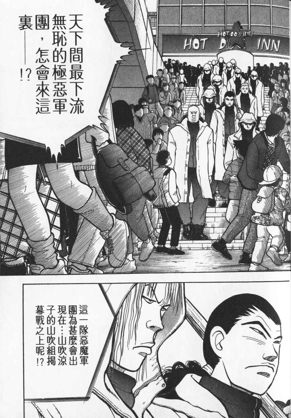 第116页