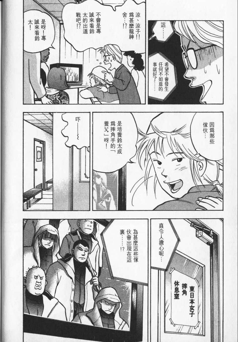 第117页