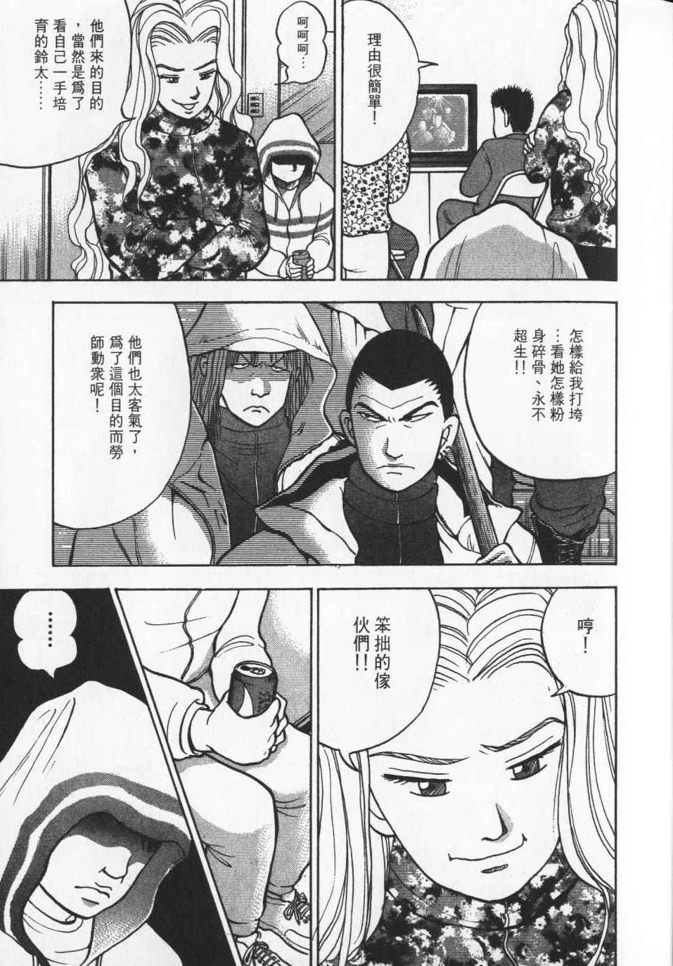 第118页