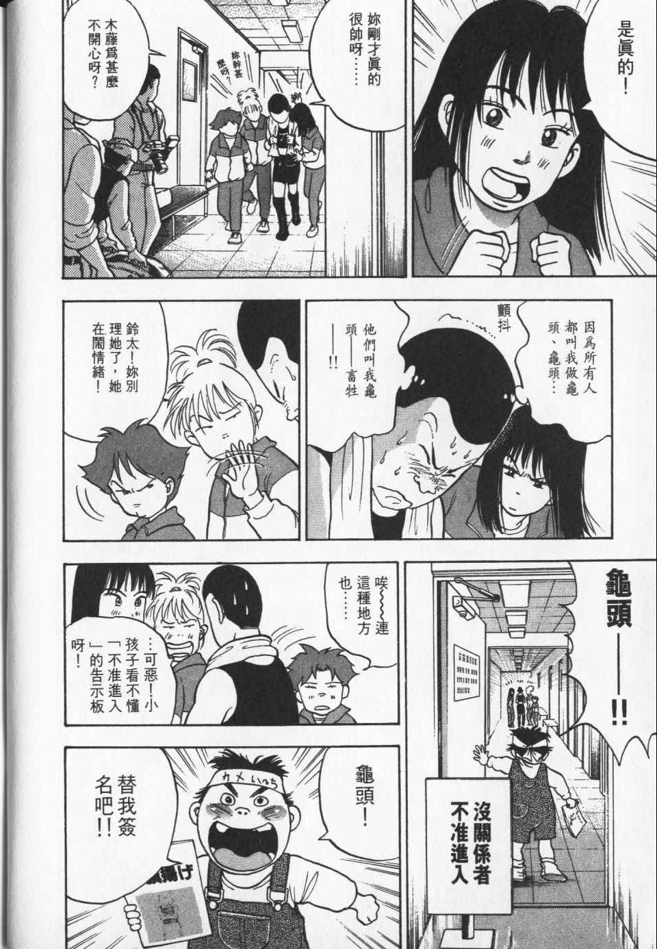 第119页