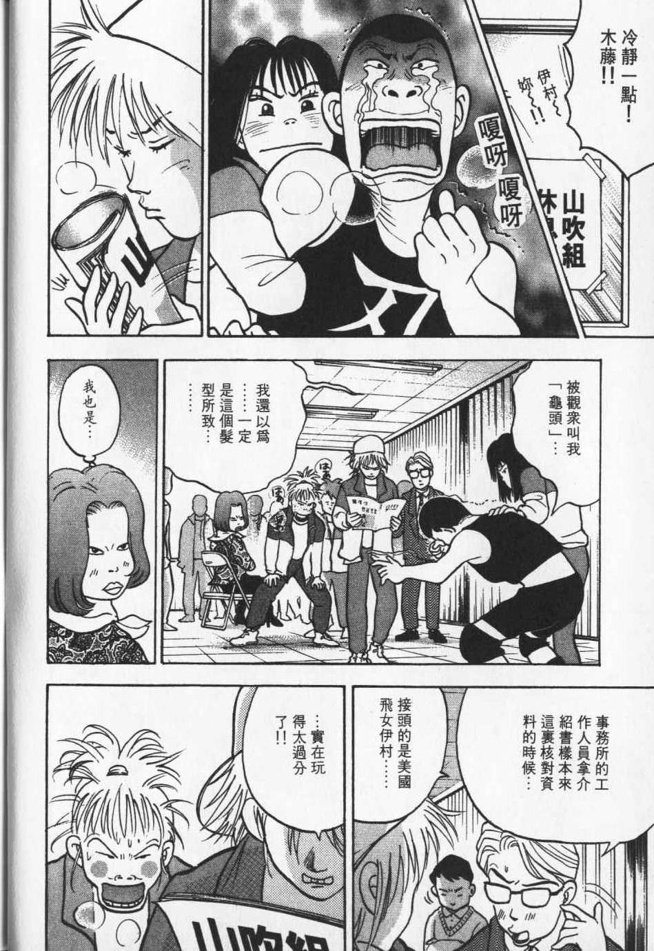 第121页