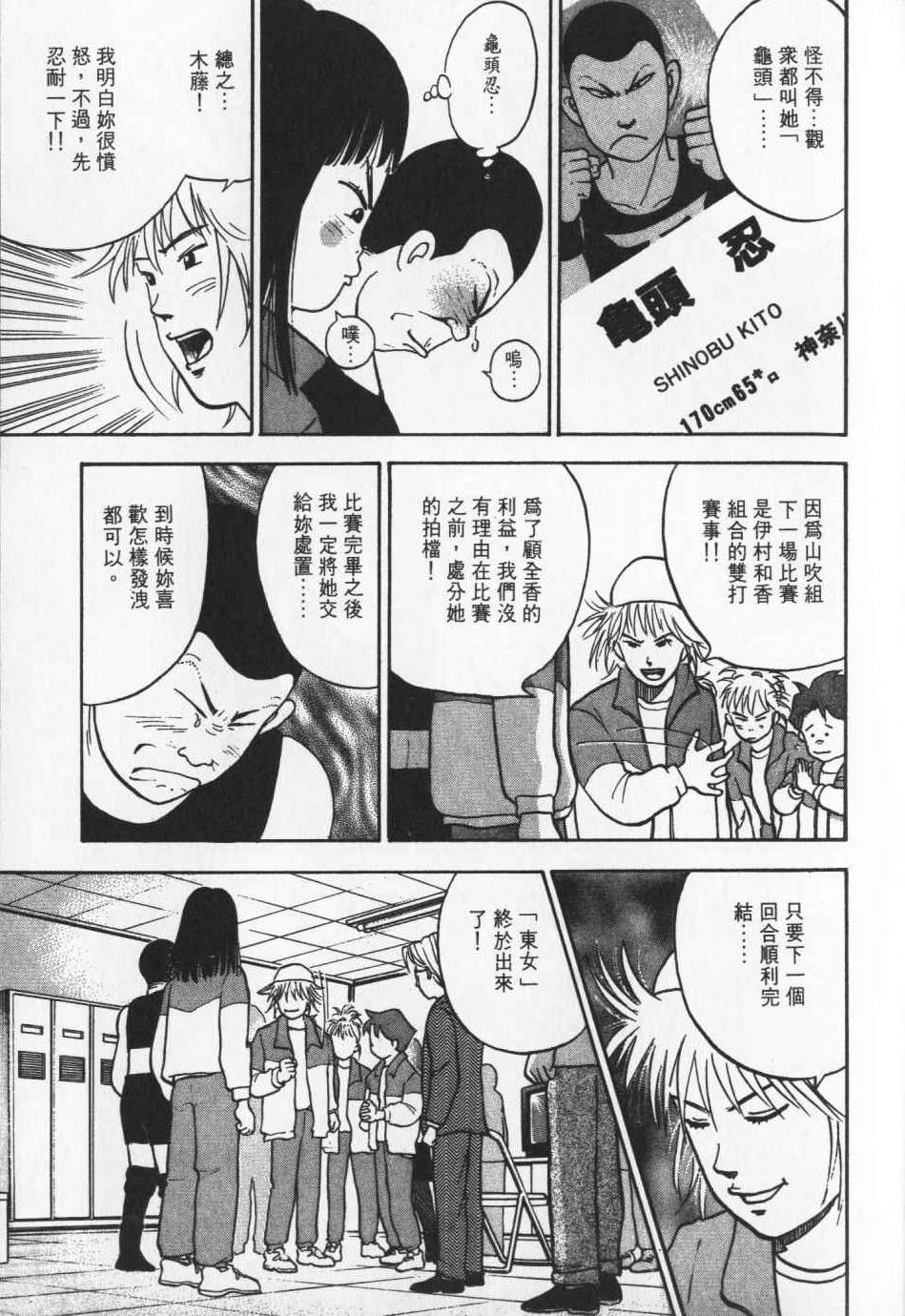 第122页