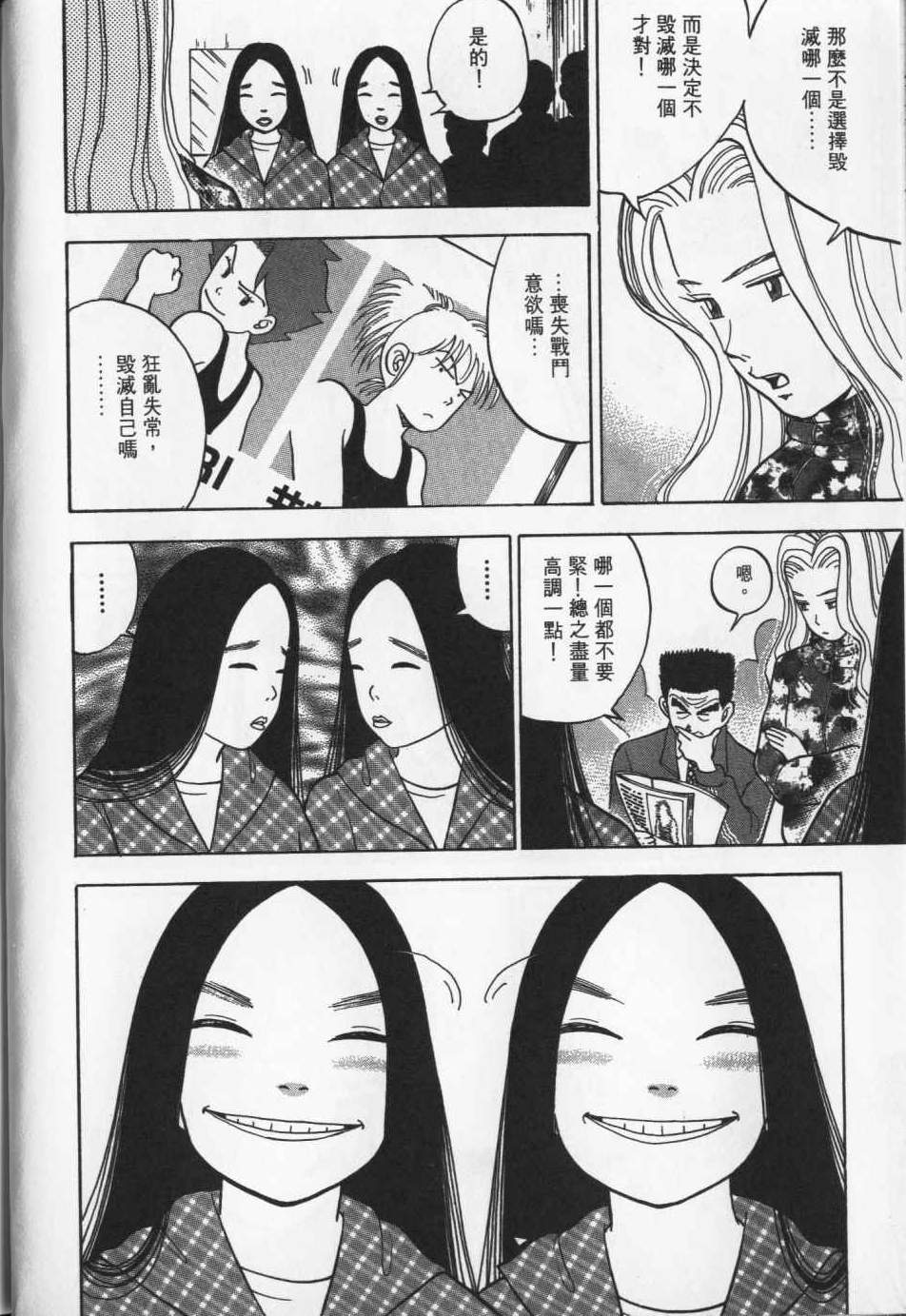 第127页