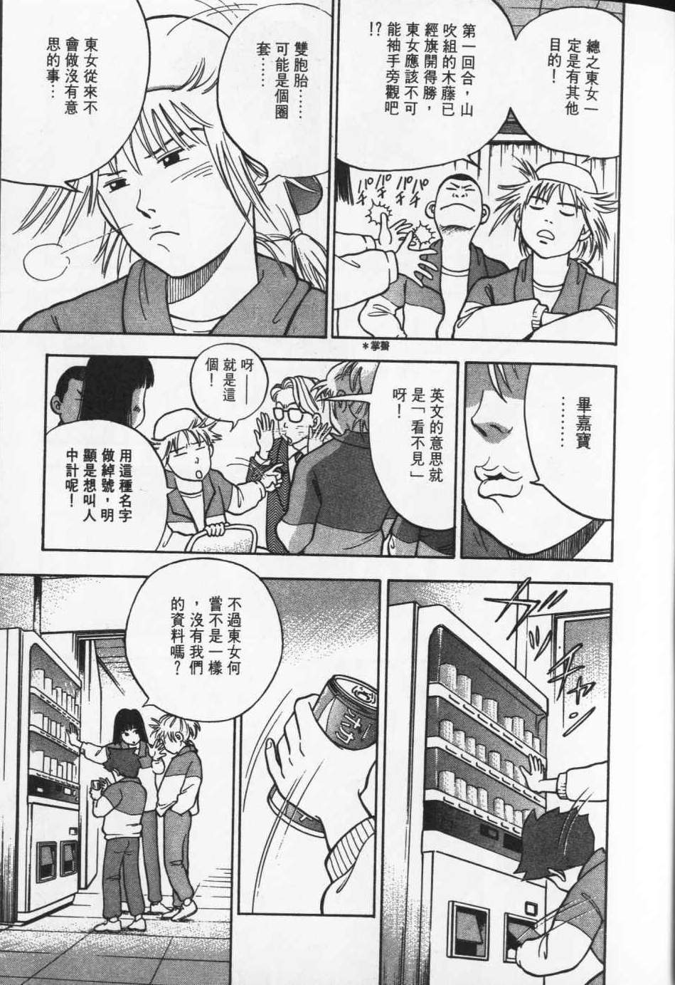 第130页