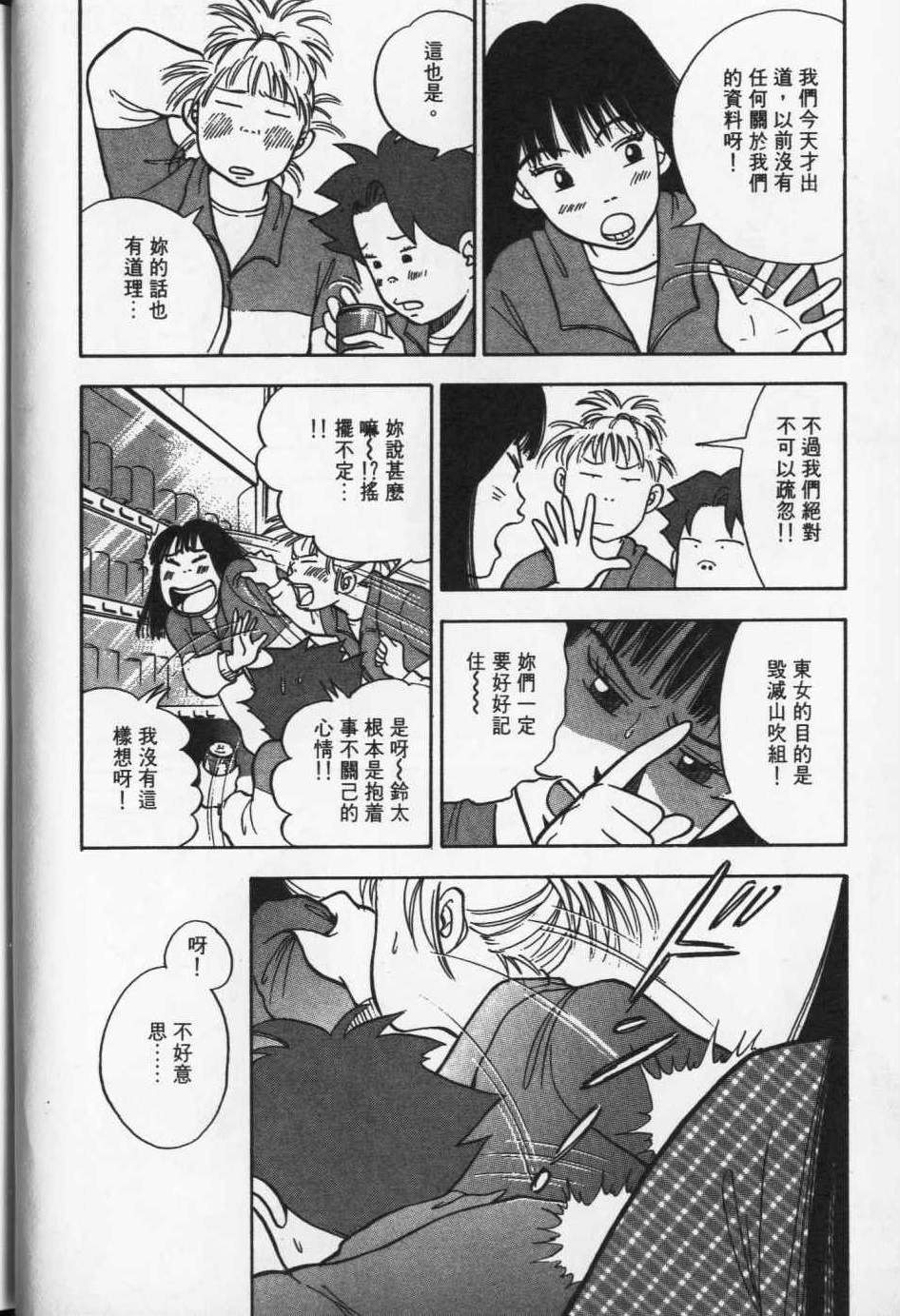第131页