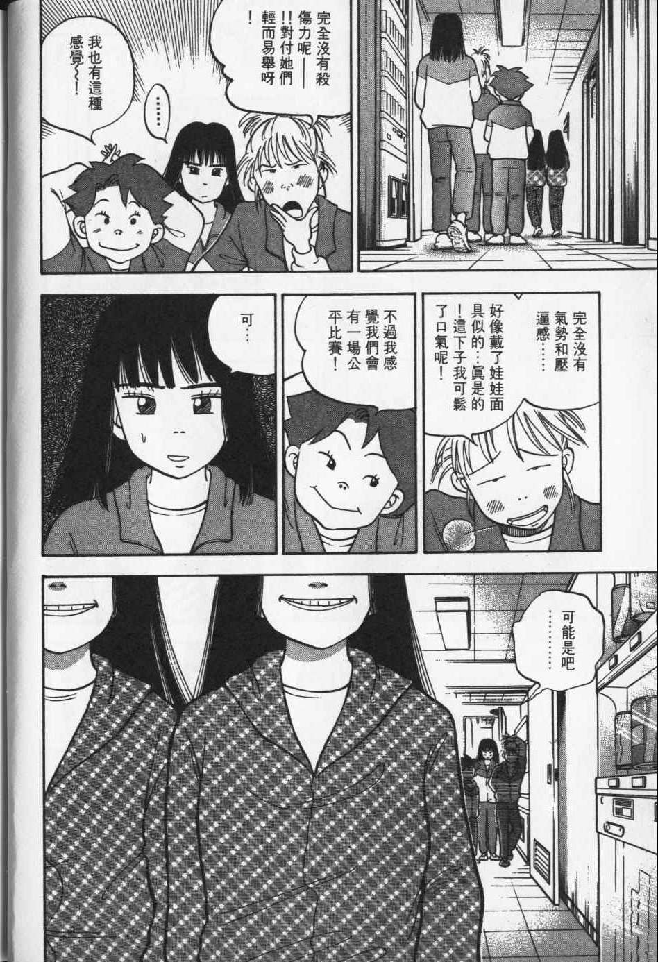 第133页