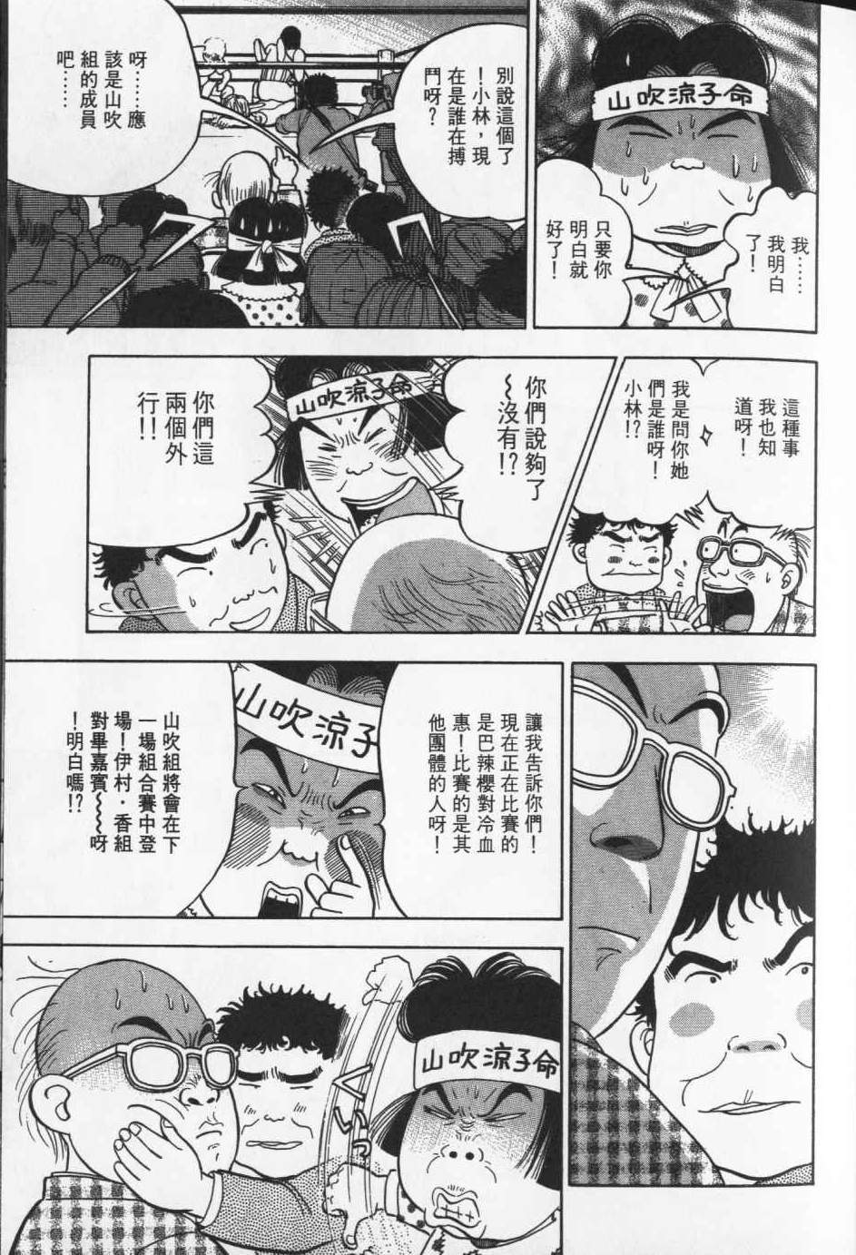 第136页