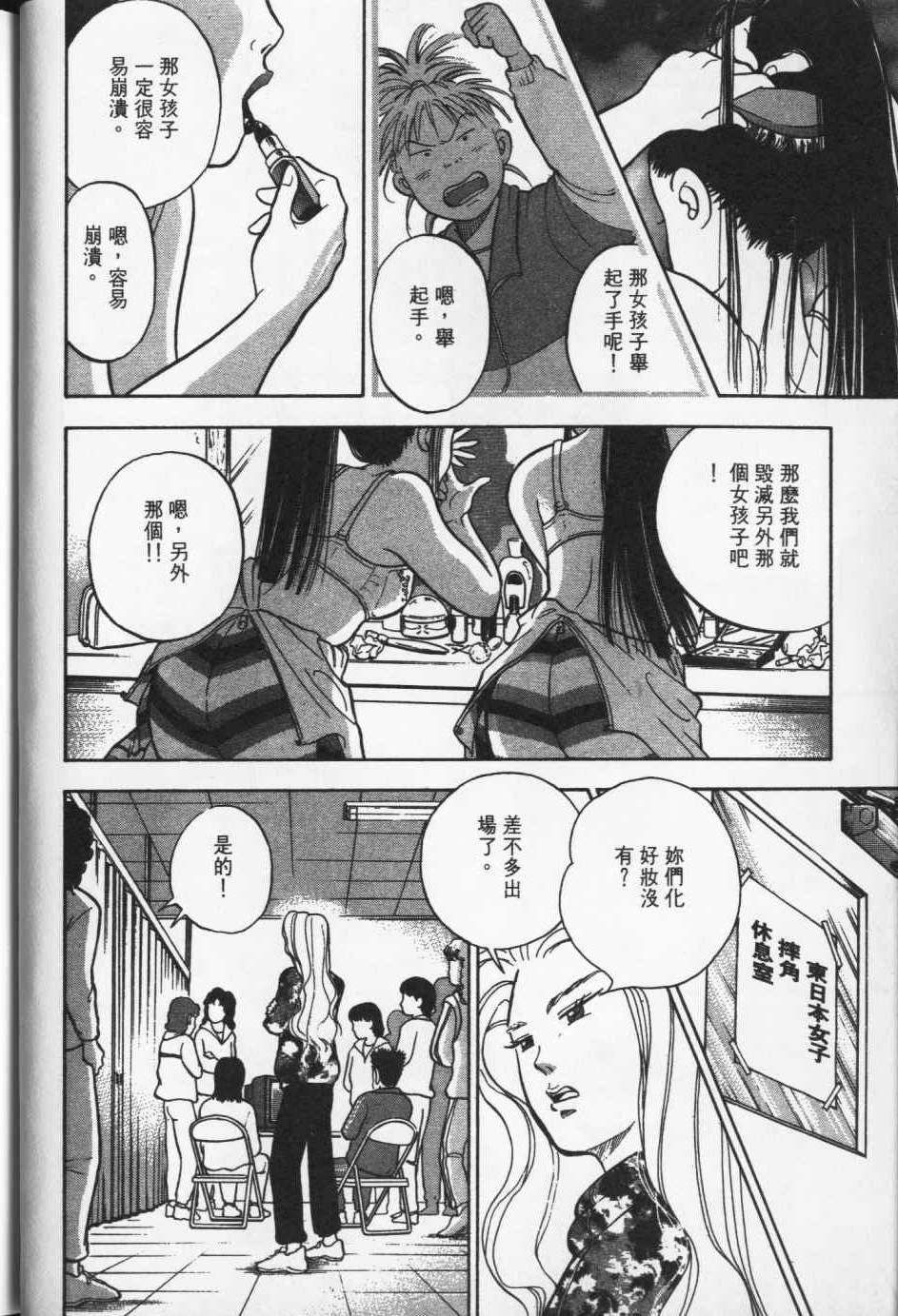 第137页