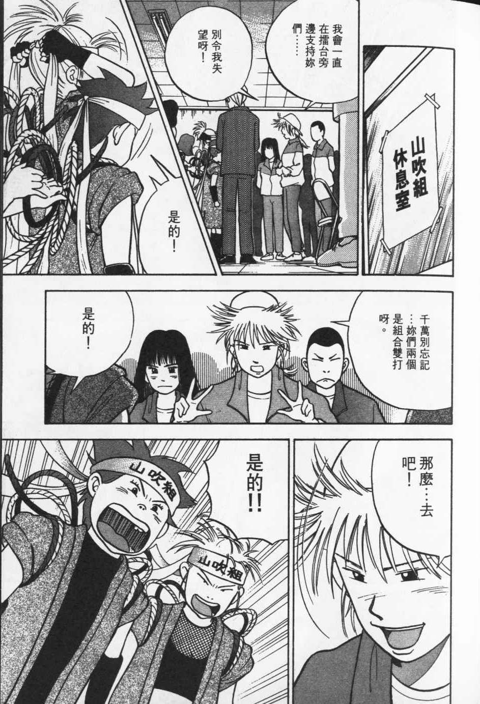 第138页