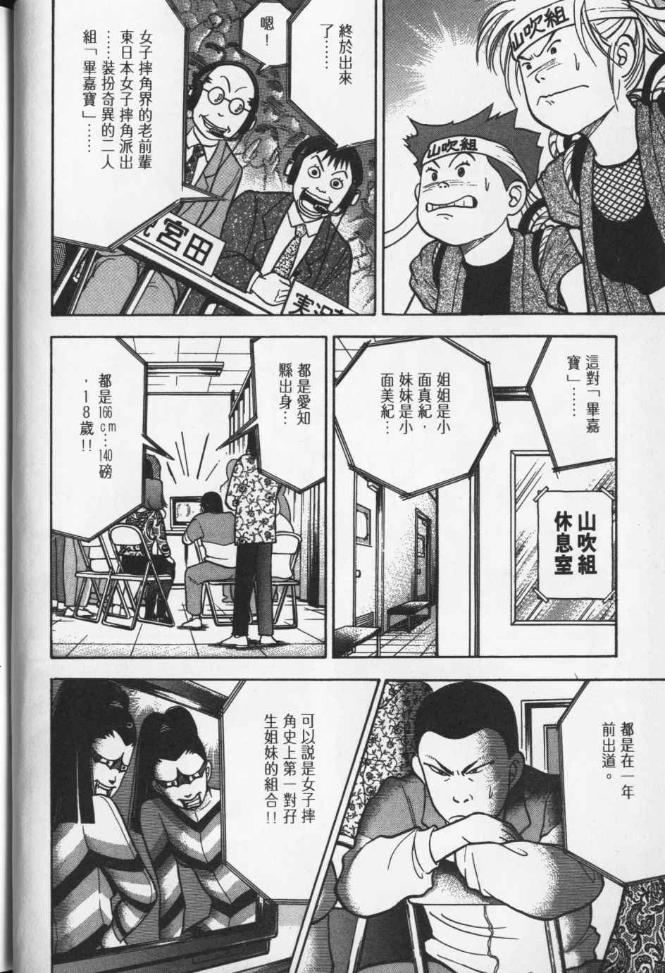 第143页