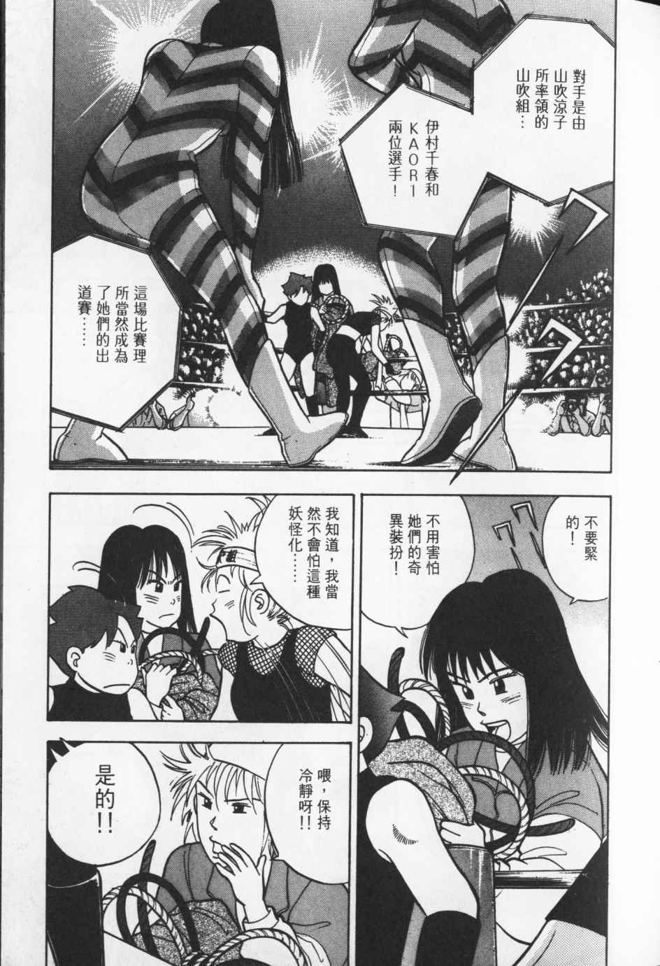 第144页