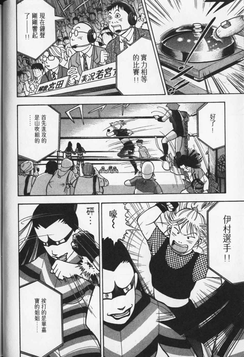 第145页