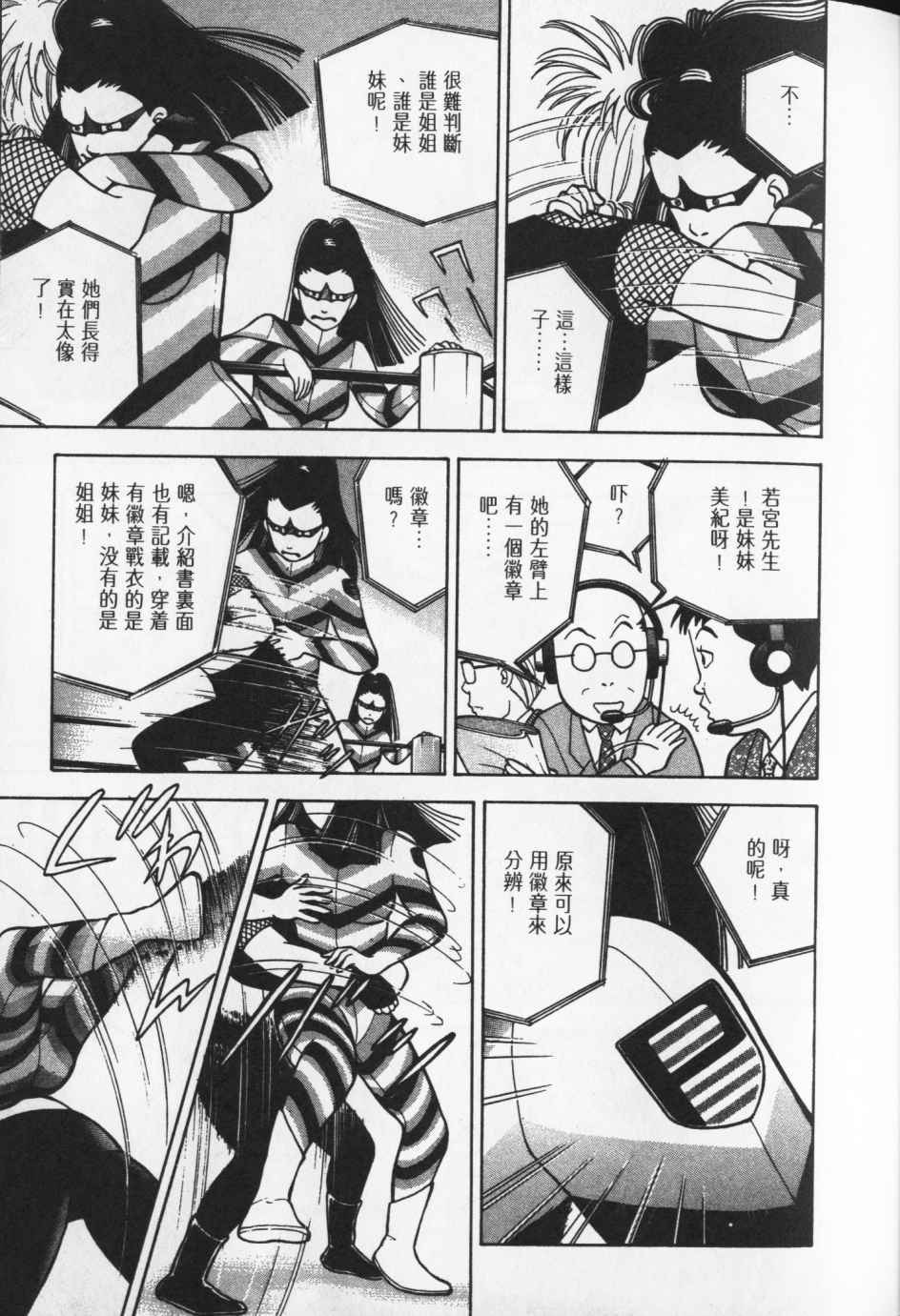 第146页