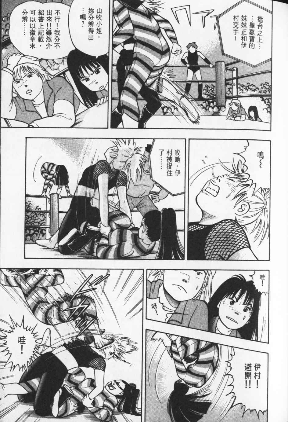 第148页