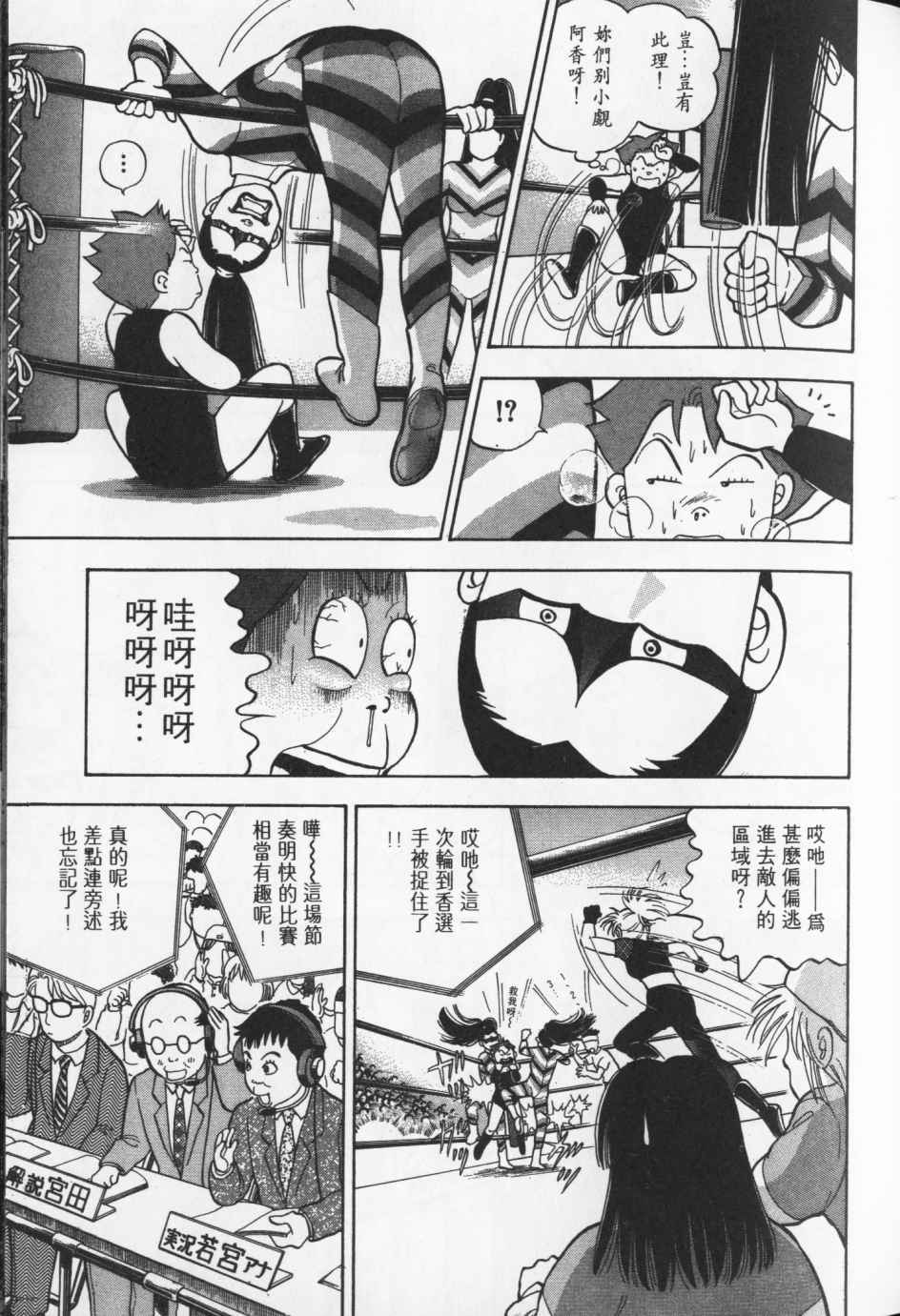 第152页