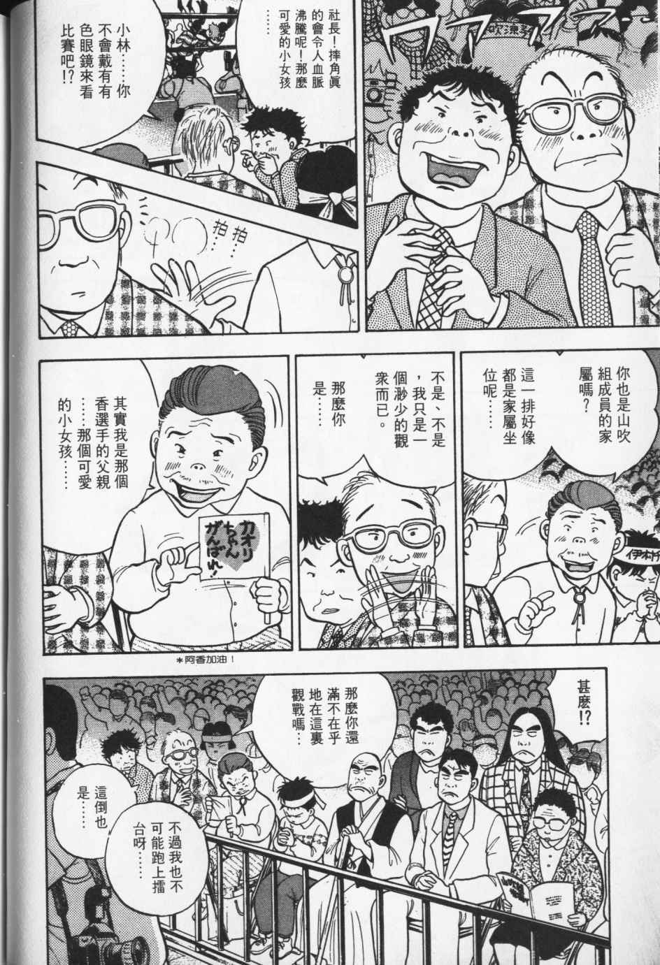 第153页