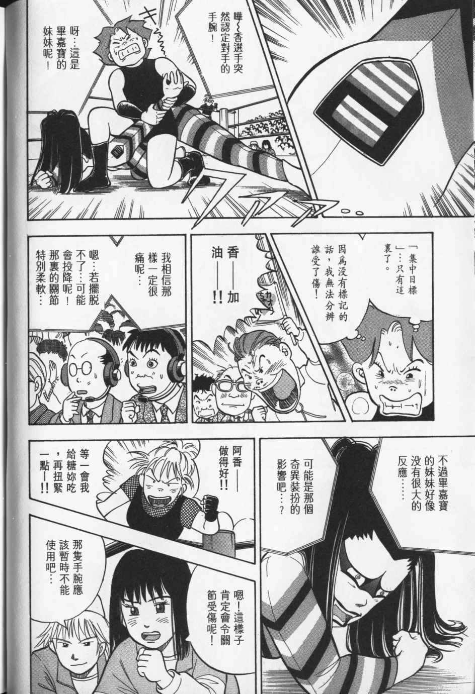 第155页