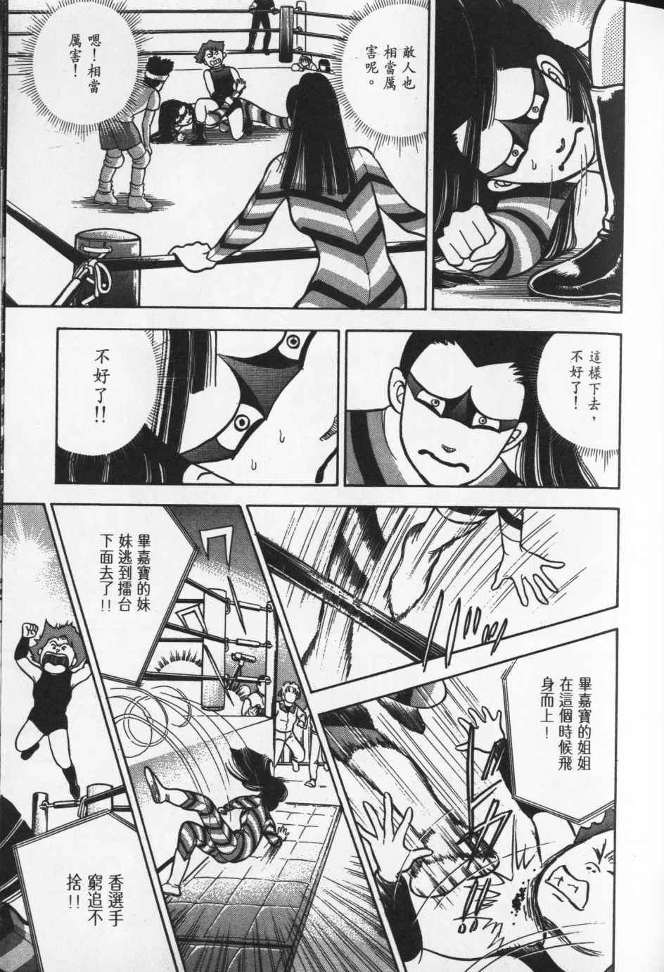 第156页