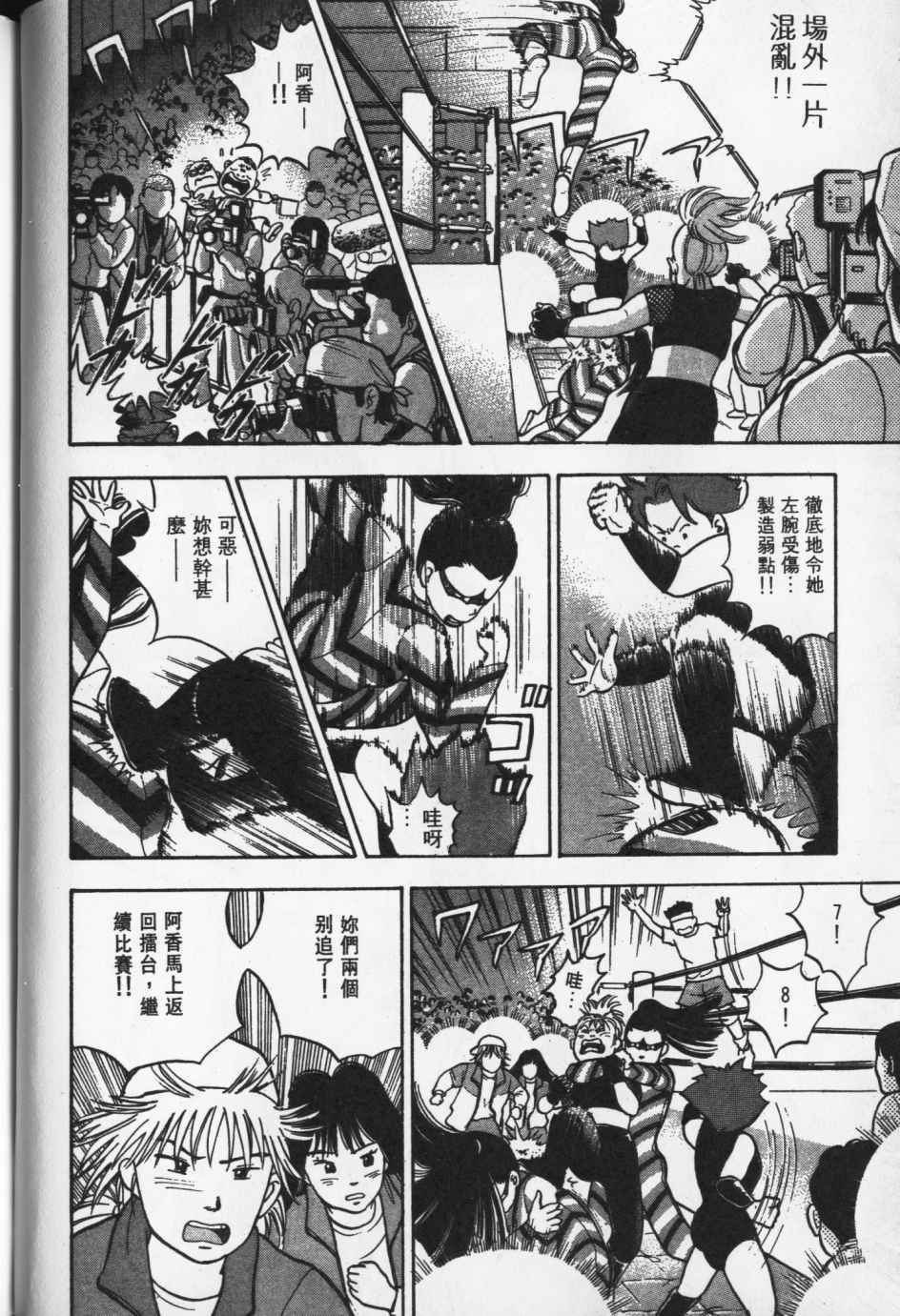 第157页