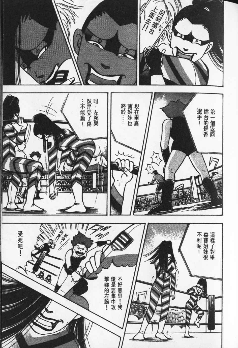 第158页