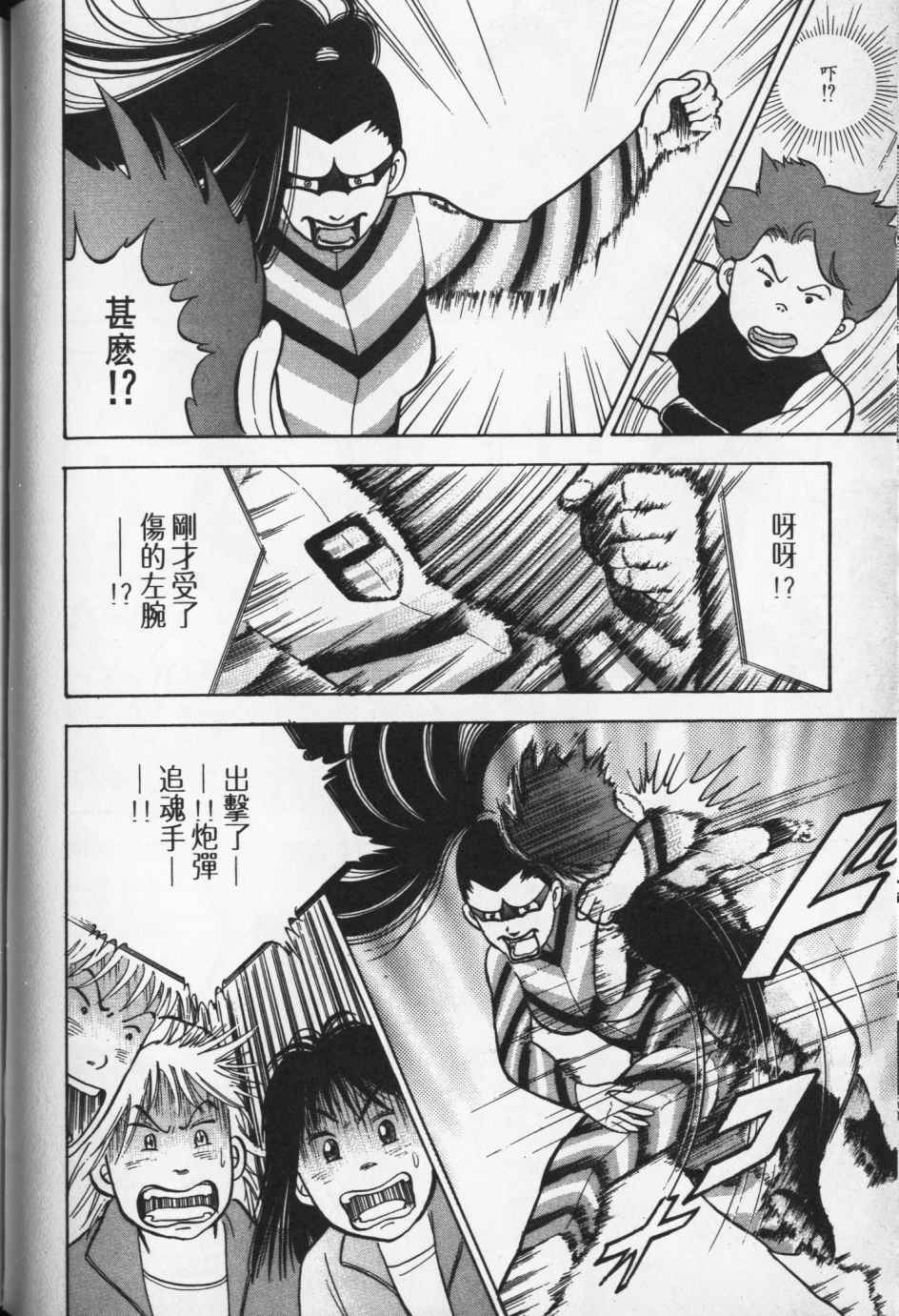 第159页