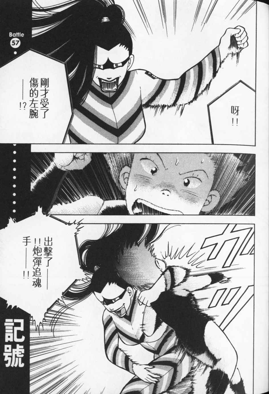 第160页