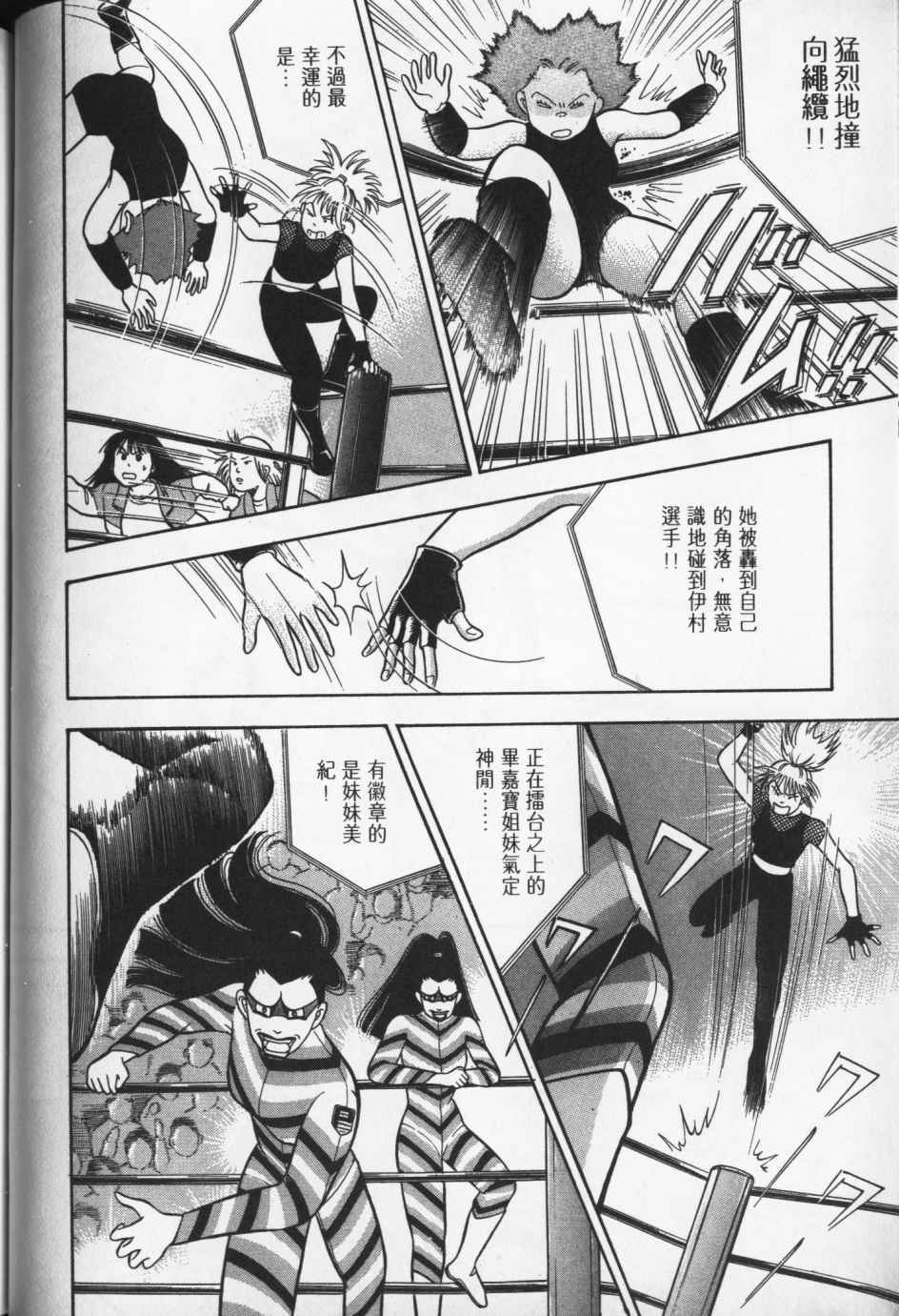 第163页