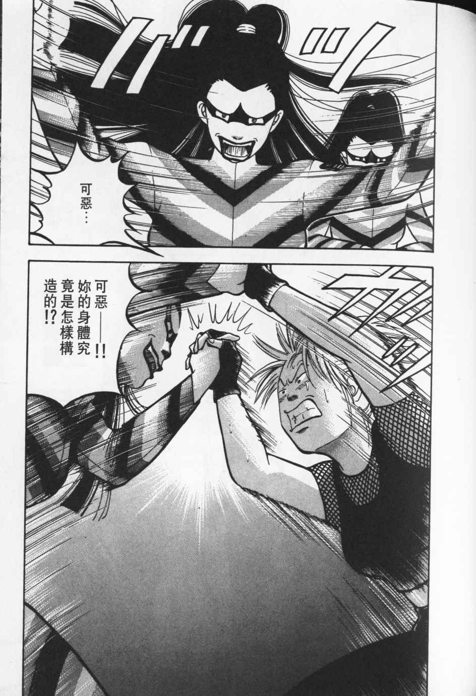 第164页