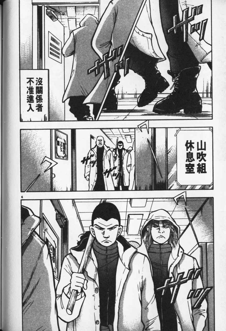 第165页