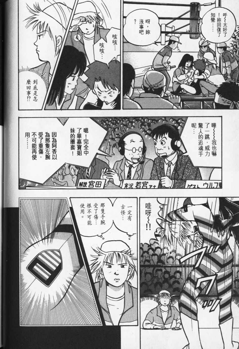 第167页