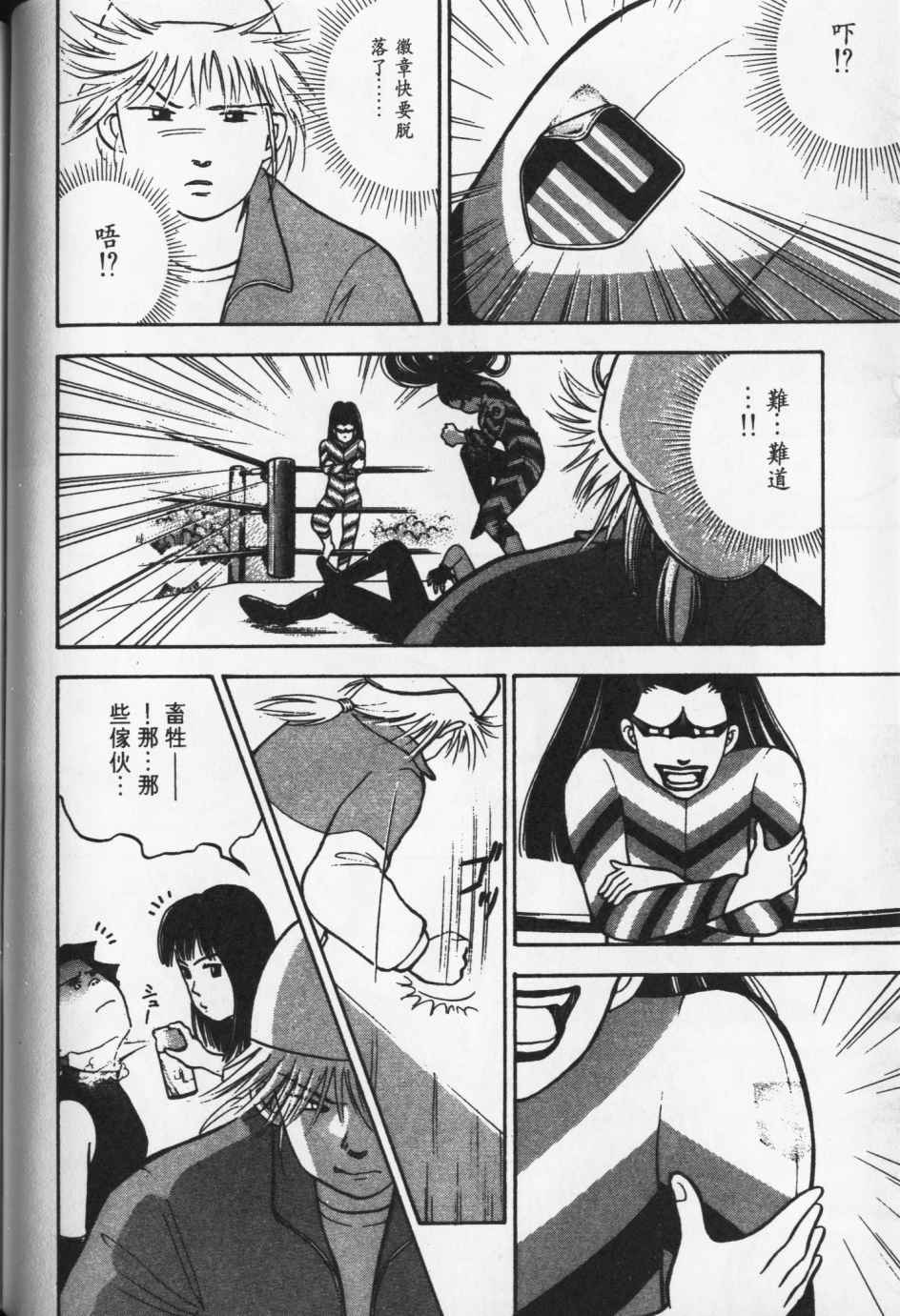 第169页
