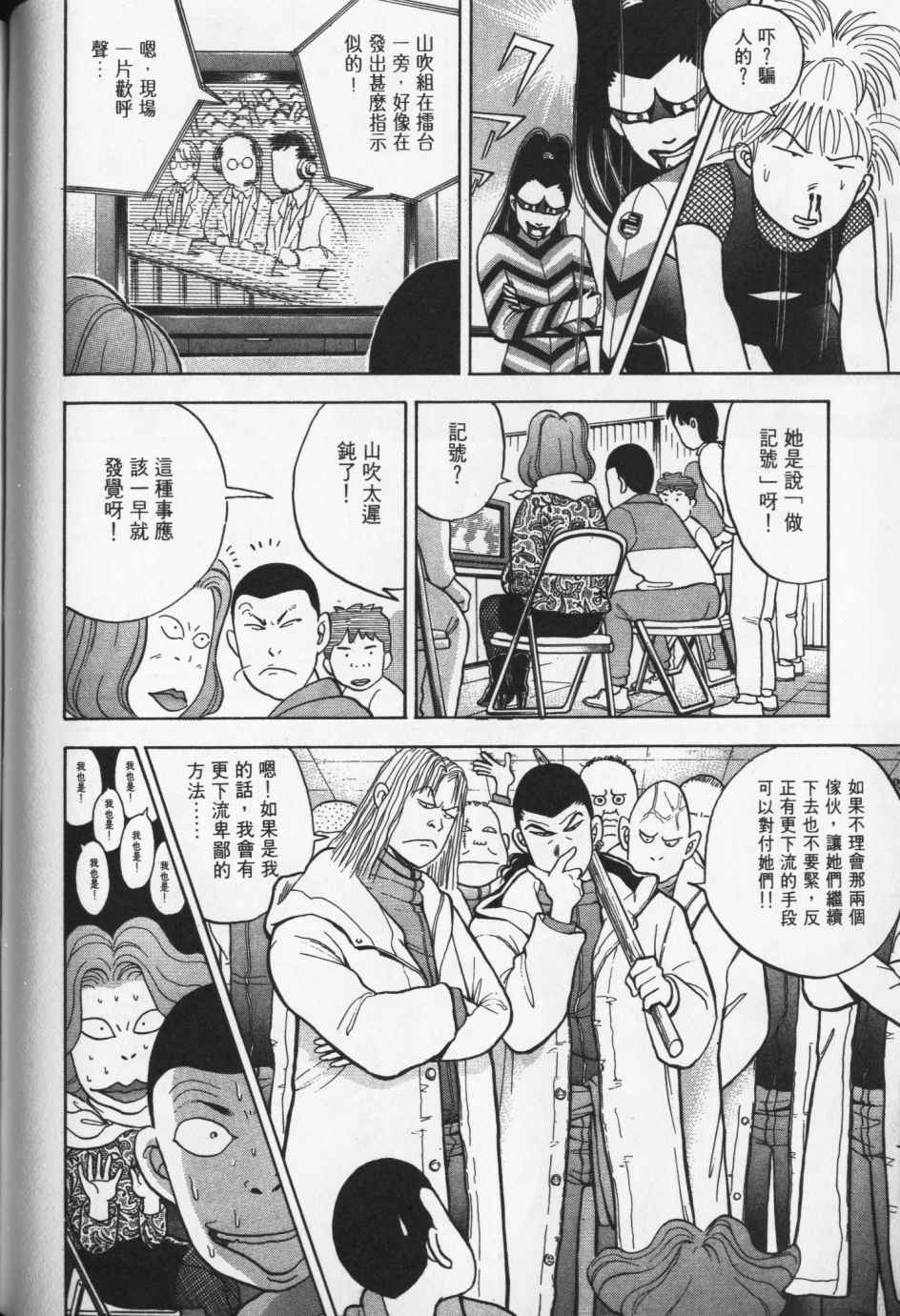 第171页