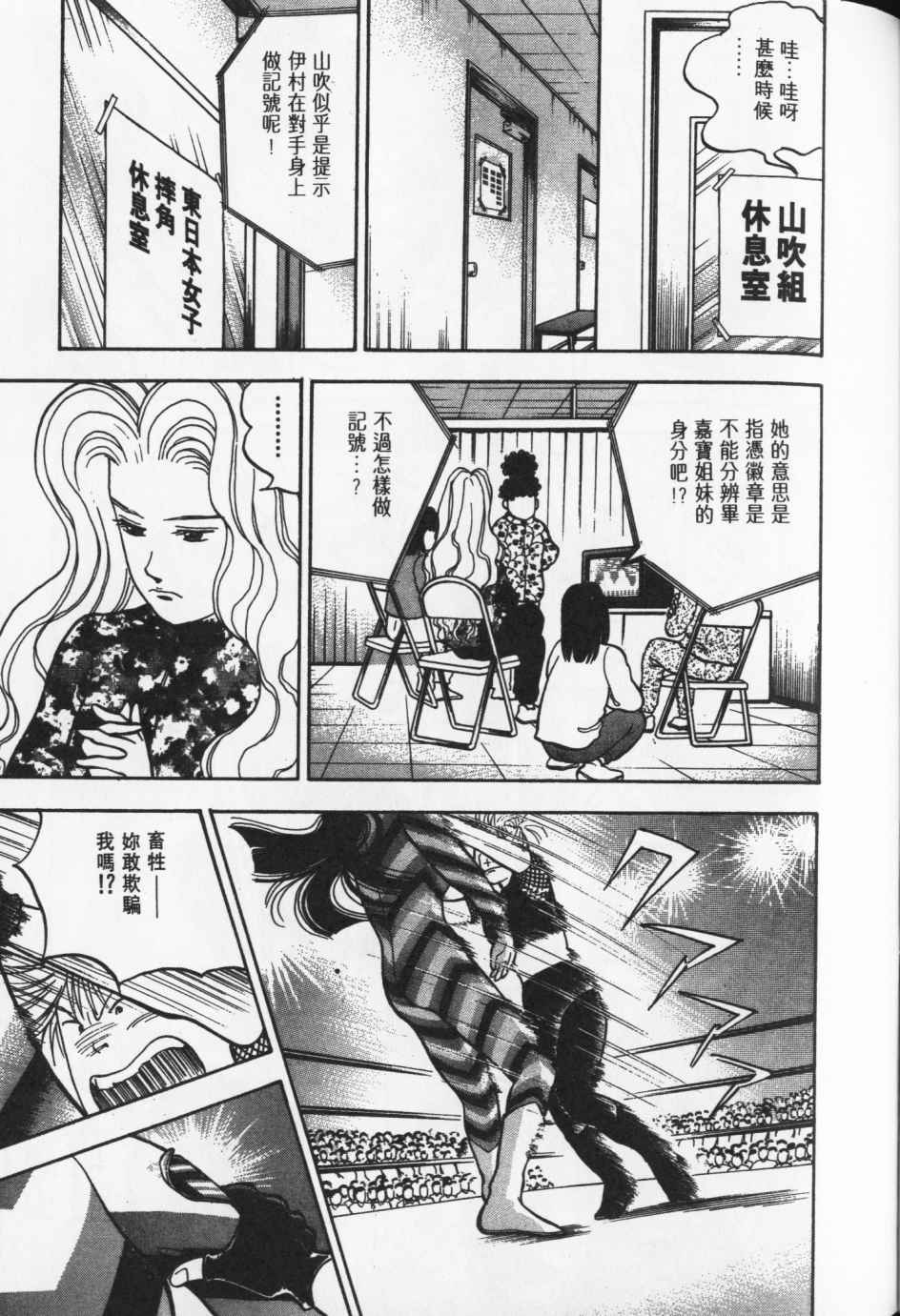 第172页